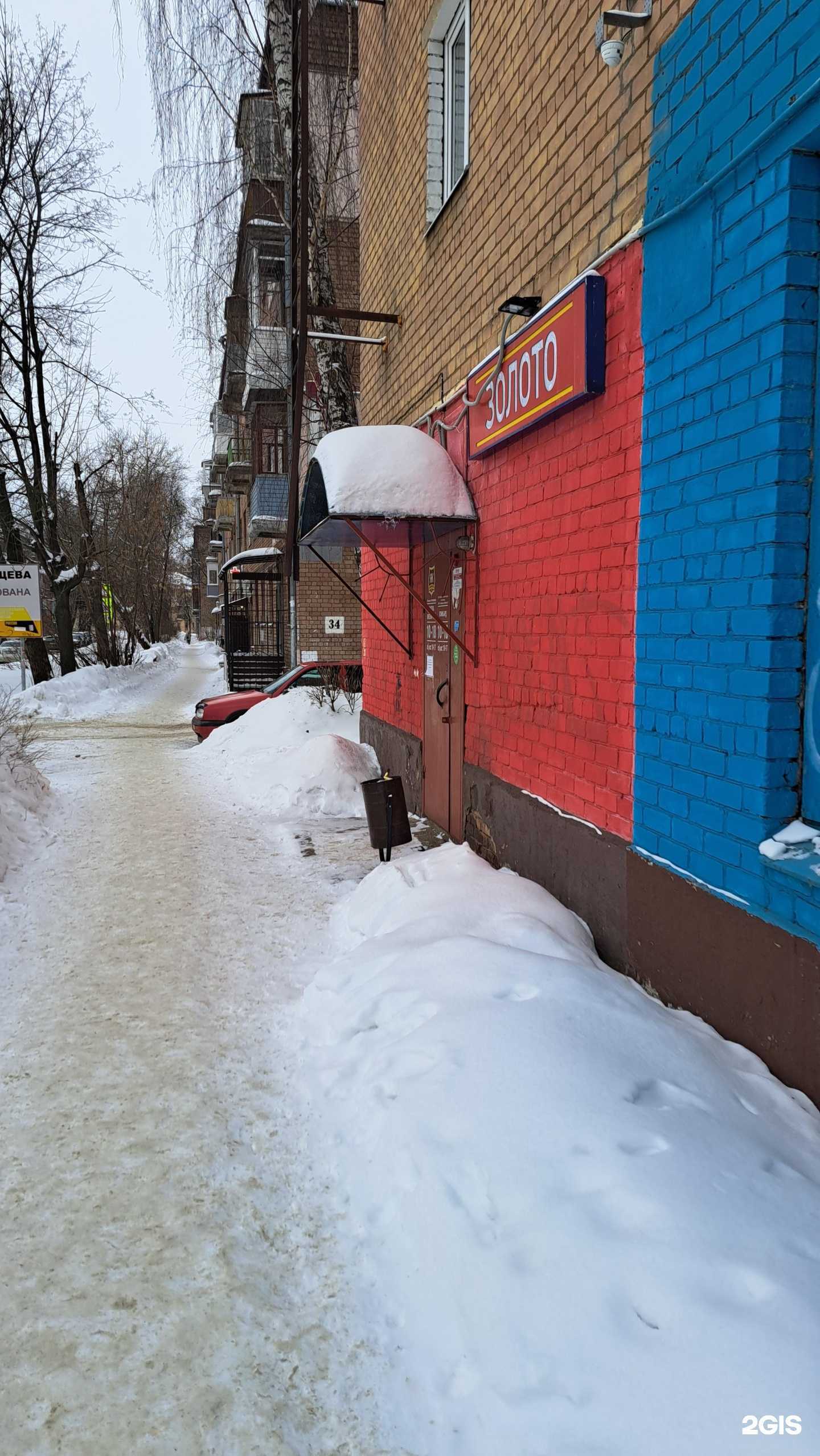 Отзывы на компанию Ярославский кредит в Ярославле c фото