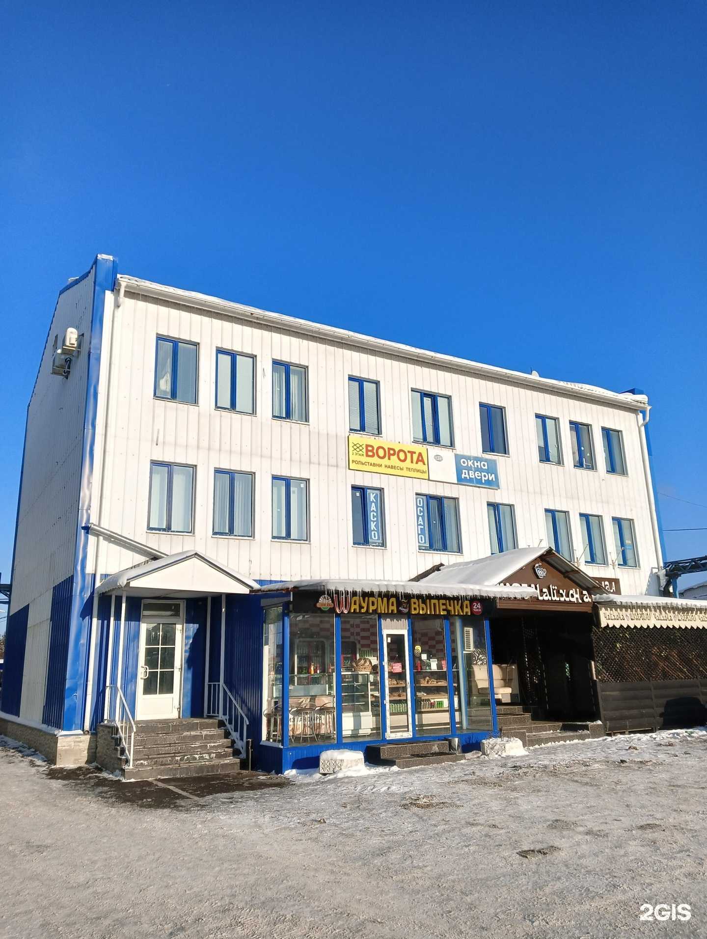 Отзывы на компанию Анкостройсервис в Чехове c фото - фотография 2 из 2