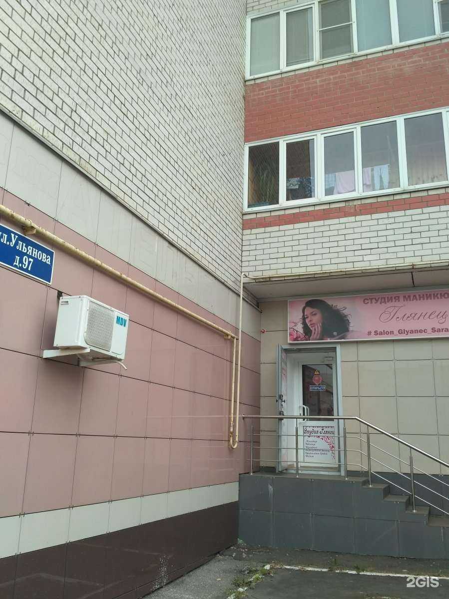 Отзывы на компанию Вита Экспресс в Саранске c фото