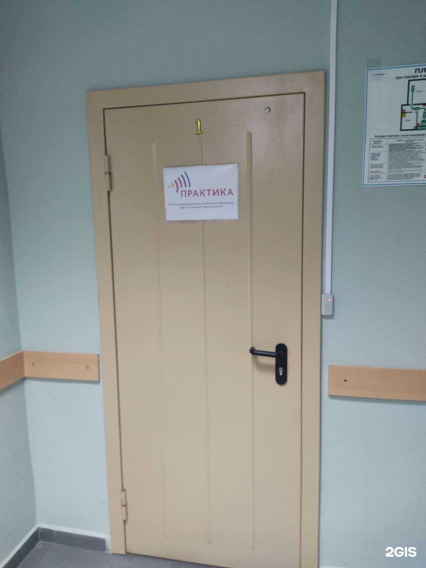 Отзывы на компанию Практика в г. Нижний Новгород c фото