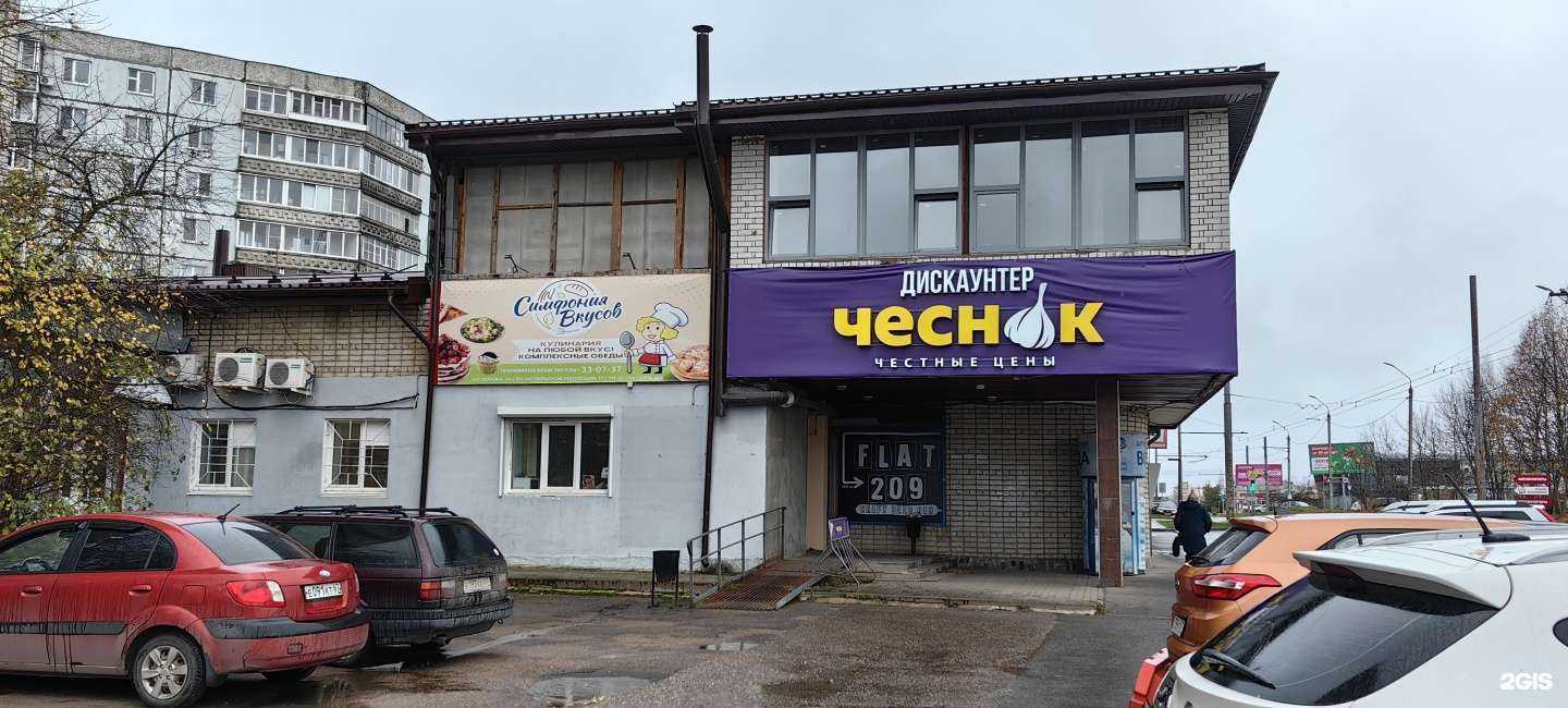 Отзывы на компанию АКБ трейд в Смоленске c фото - фотография 2 из 2