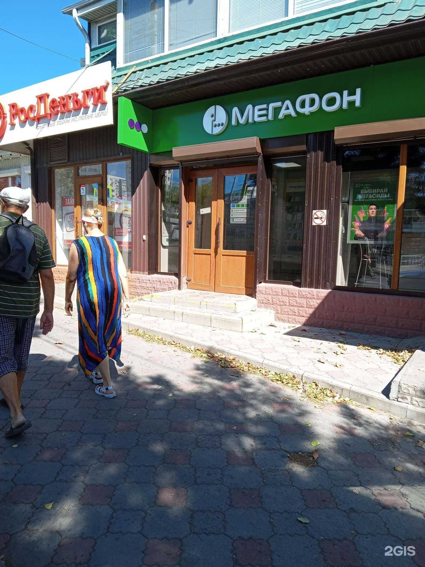 Отзывы на компанию МегаФон-Yota в Новороссийске c фото