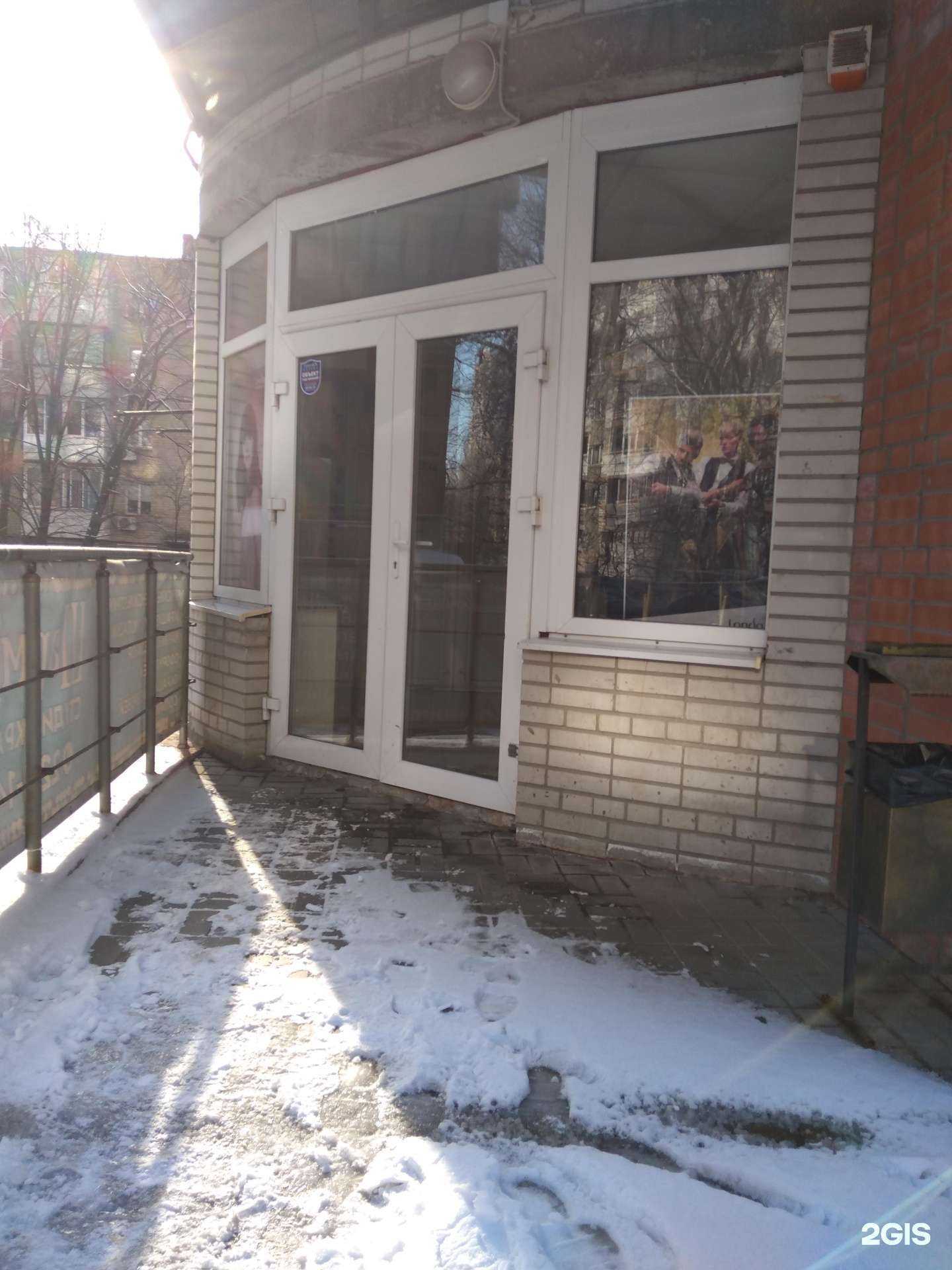 Отзывы на компанию ШармЭль в Ростове-на-Дону c фото