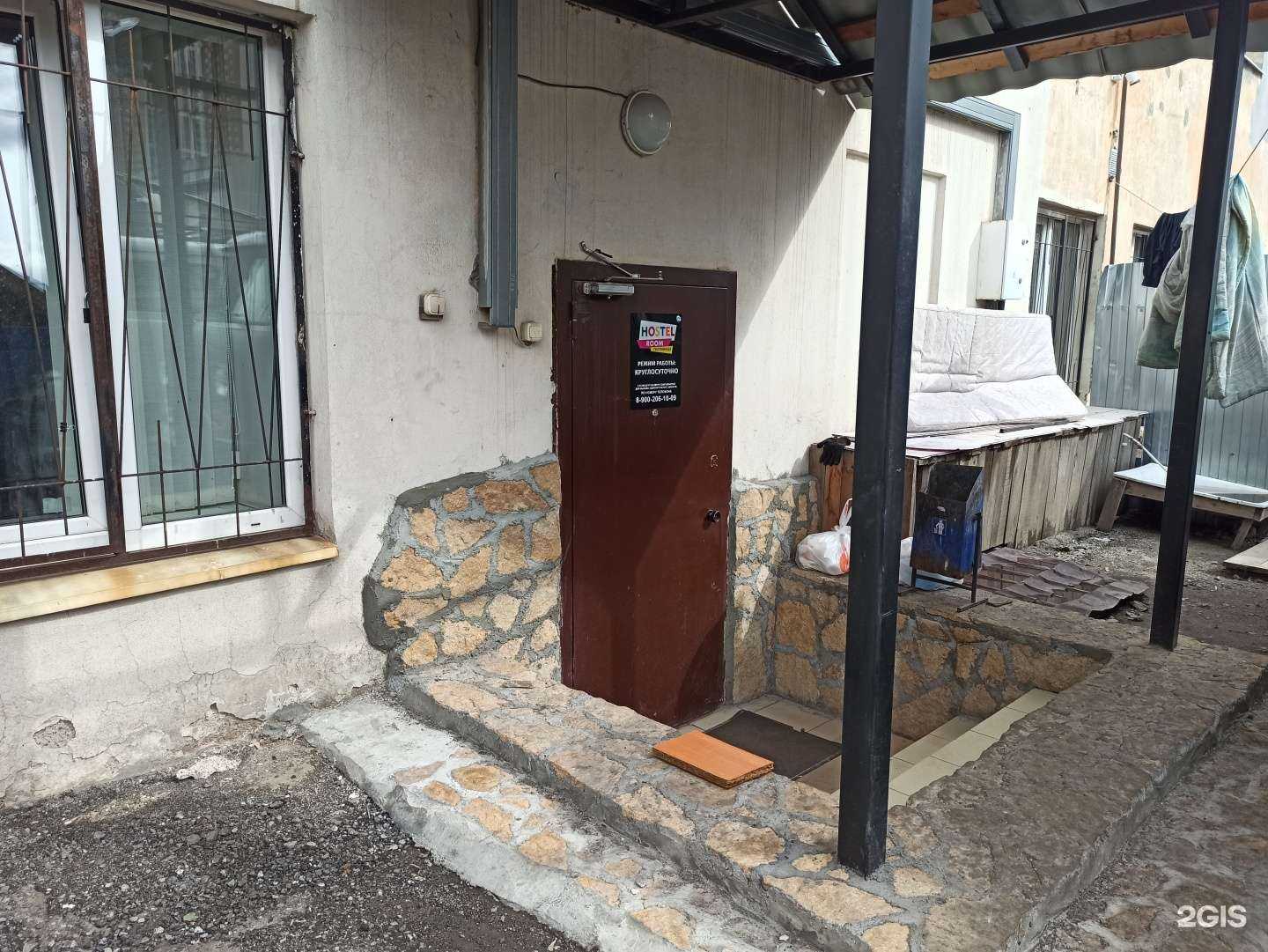 Отзывы на компанию Хостел в г. Екатеринбург c фото