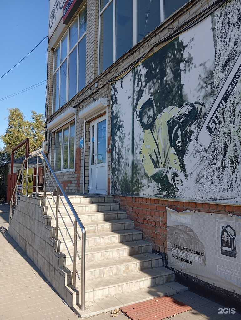 Отзывы на компанию Партнер в Воронеже c фото