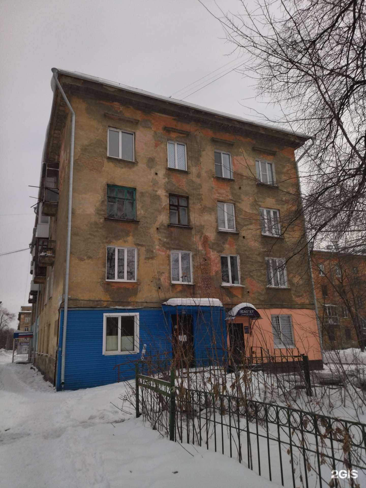 Отзывы на компанию Бонус в Новокузнецке c фото - фотография 2 из 2