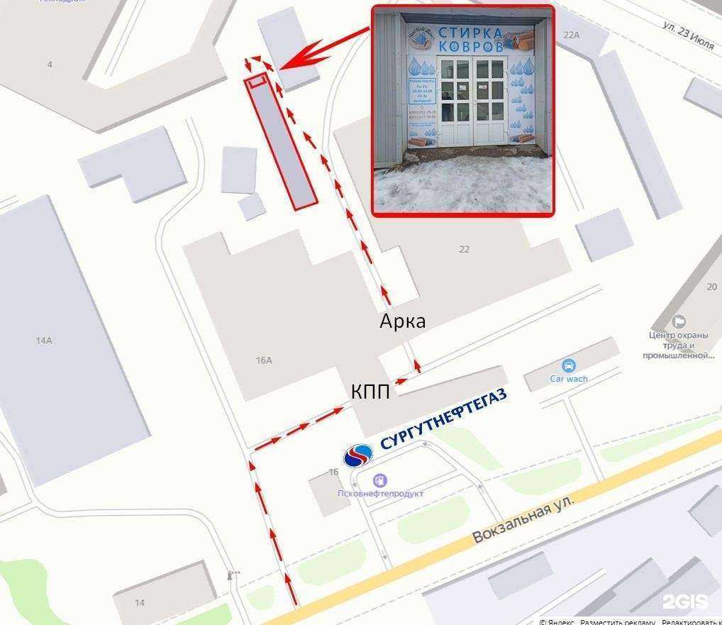 Отзывы на компанию Чистый дом в г. Псков c фото