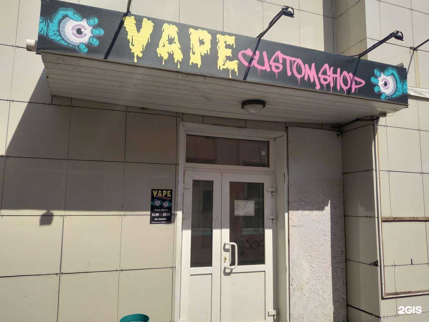 Отзывы на компанию Сustom shop в г. Тамбов c фото