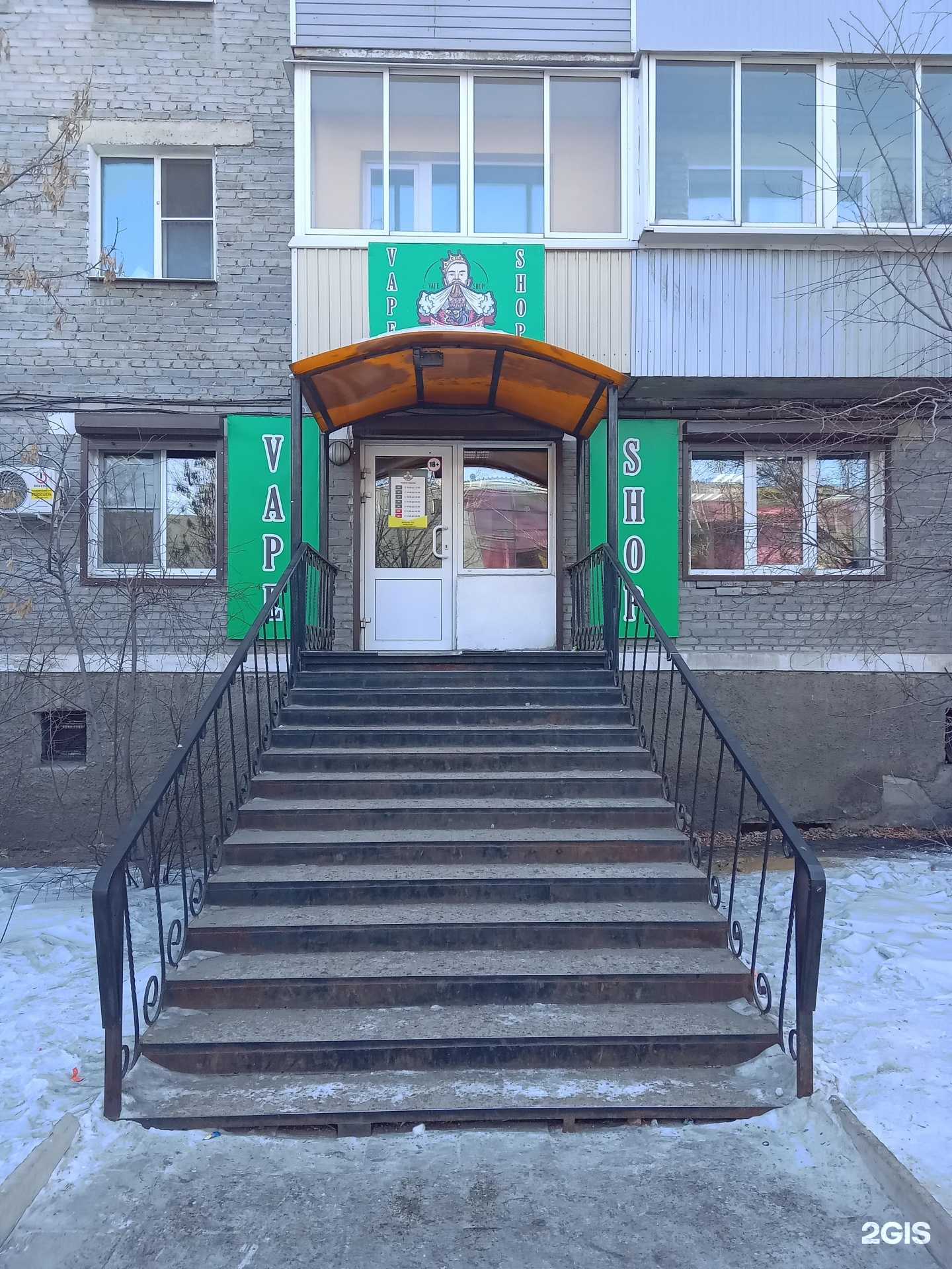 Отзывы на компанию Conor_mcv в Улан-Удэ c фото