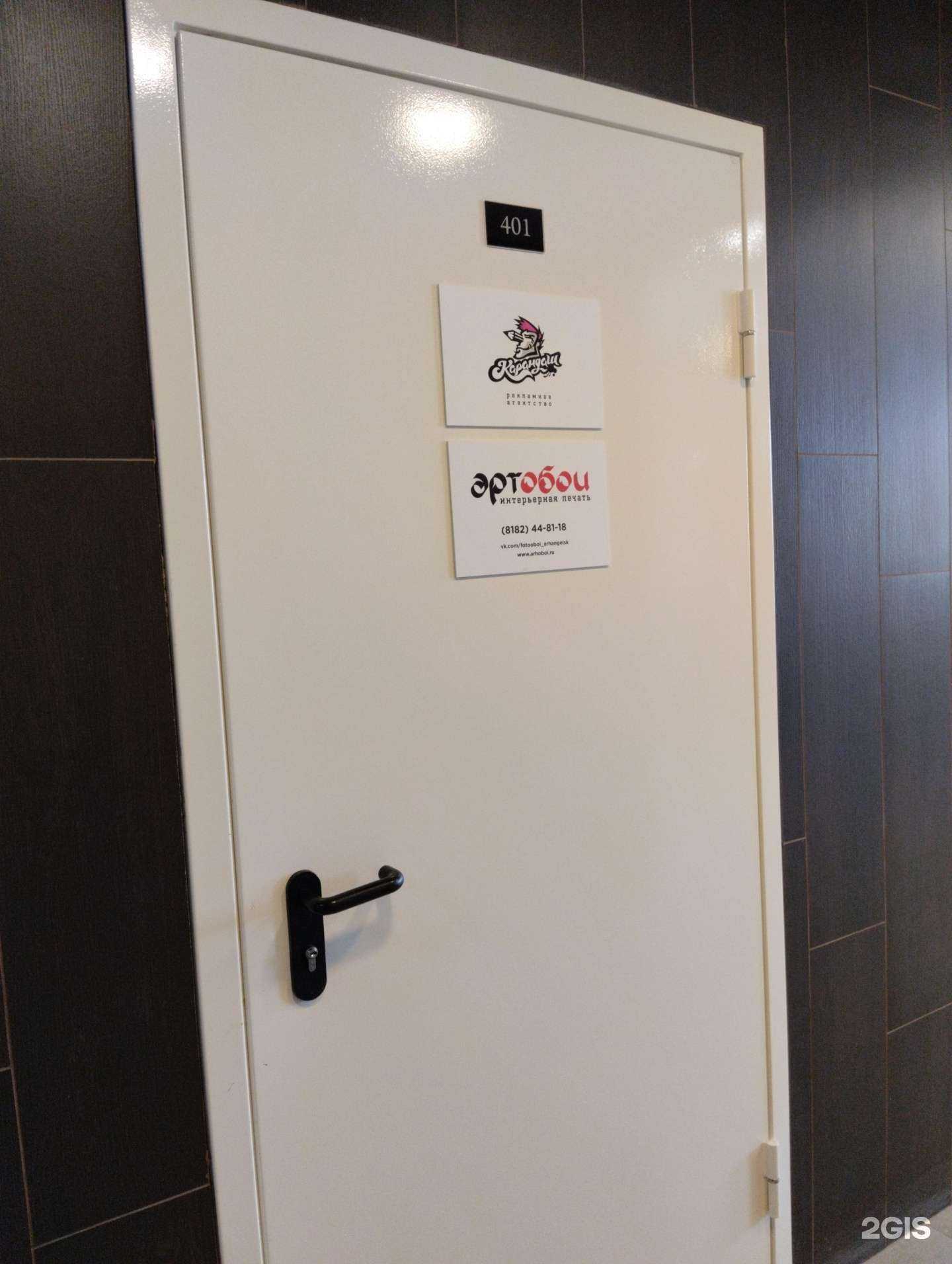 Отзывы на компанию Карандаш в г. Архангельск c фото