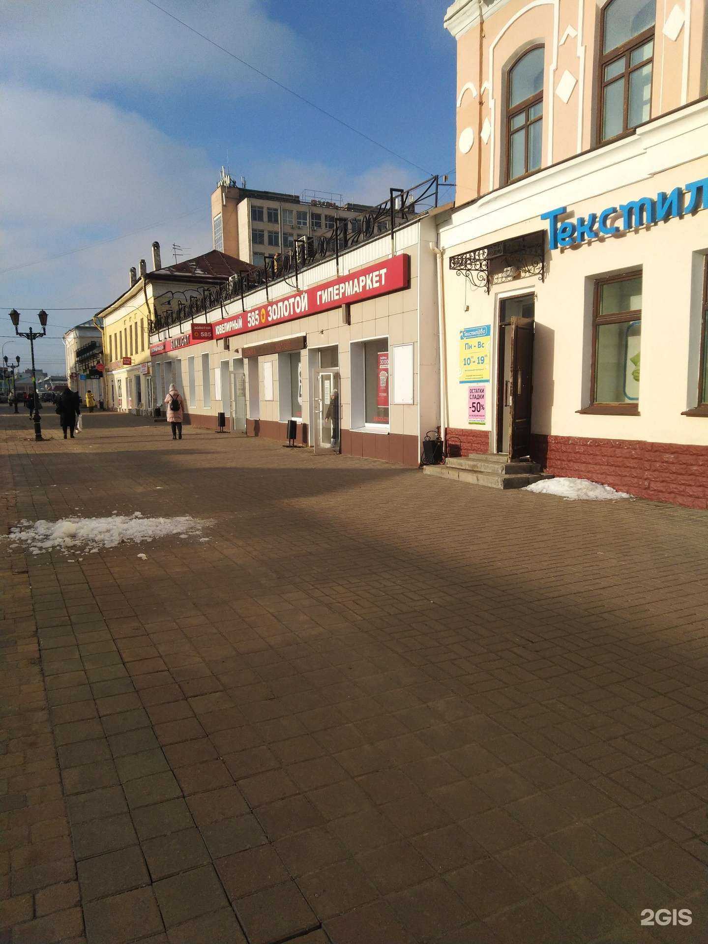 Отзывы на компанию 585Gold в Тамбове c фото