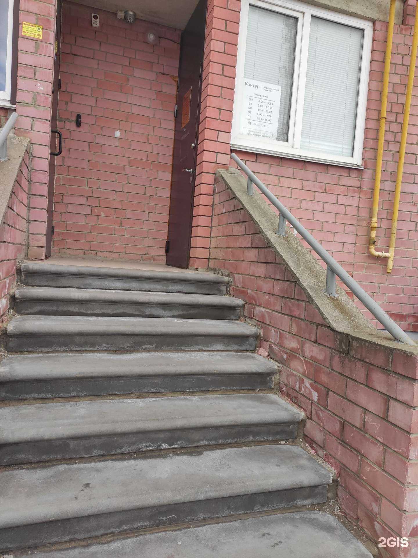 Отзывы на компанию Контур в Кстове c фото