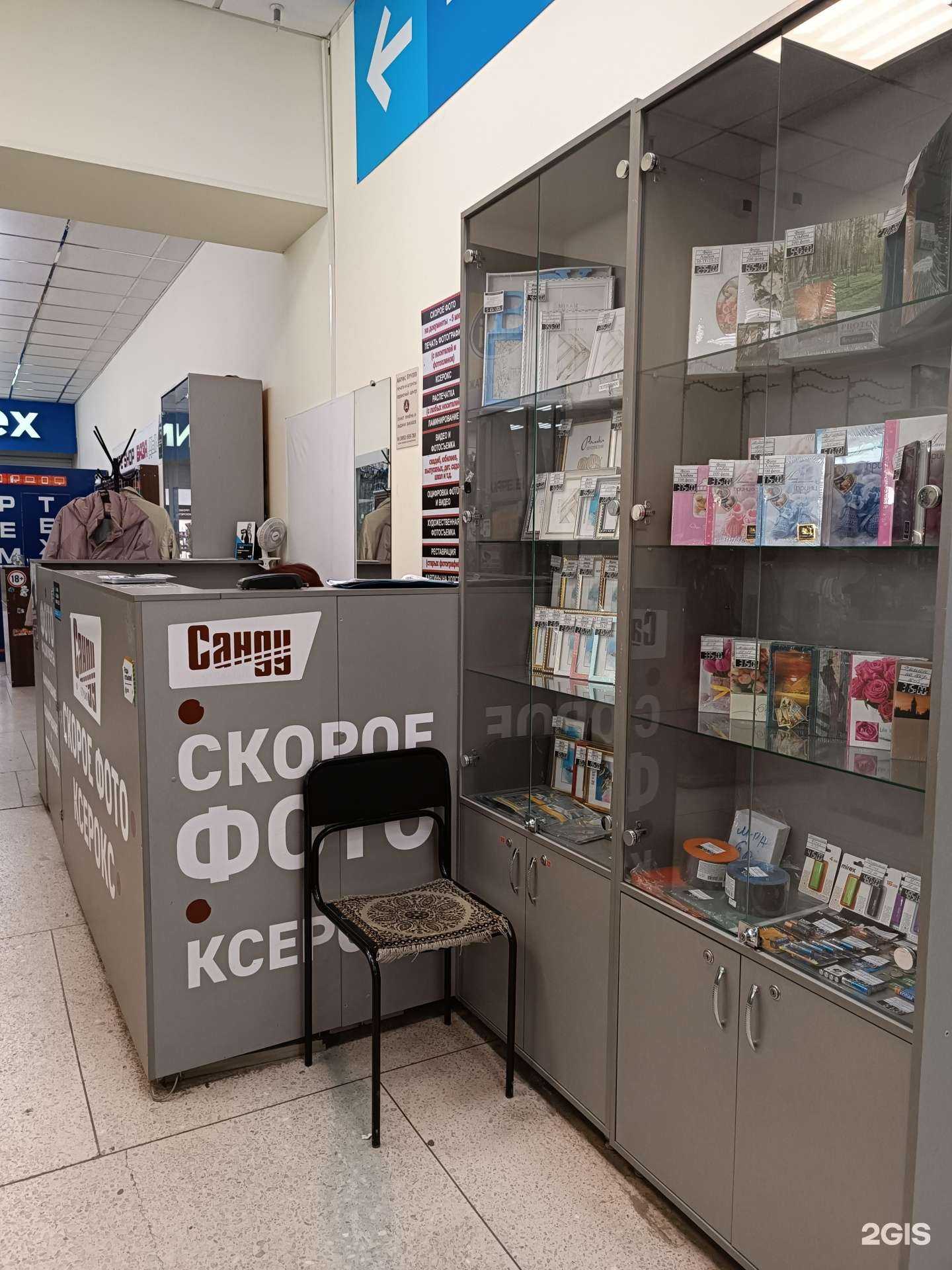 Отзывы на компанию Санду в г. Барнаул c фото