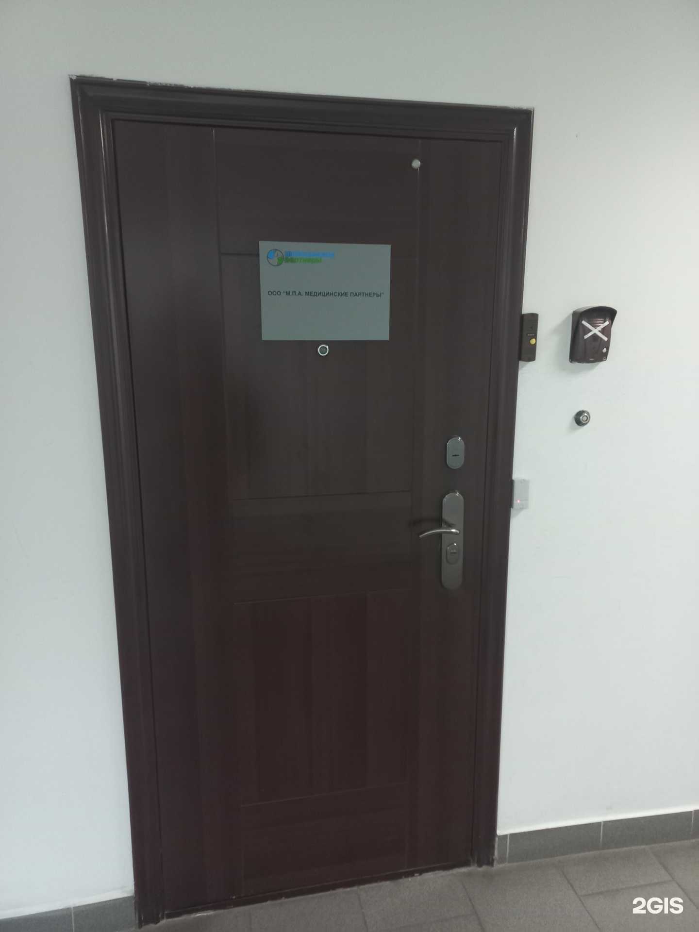 Отзывы на компанию М.П.А.Медицинские партнеры в г. Самара c фото