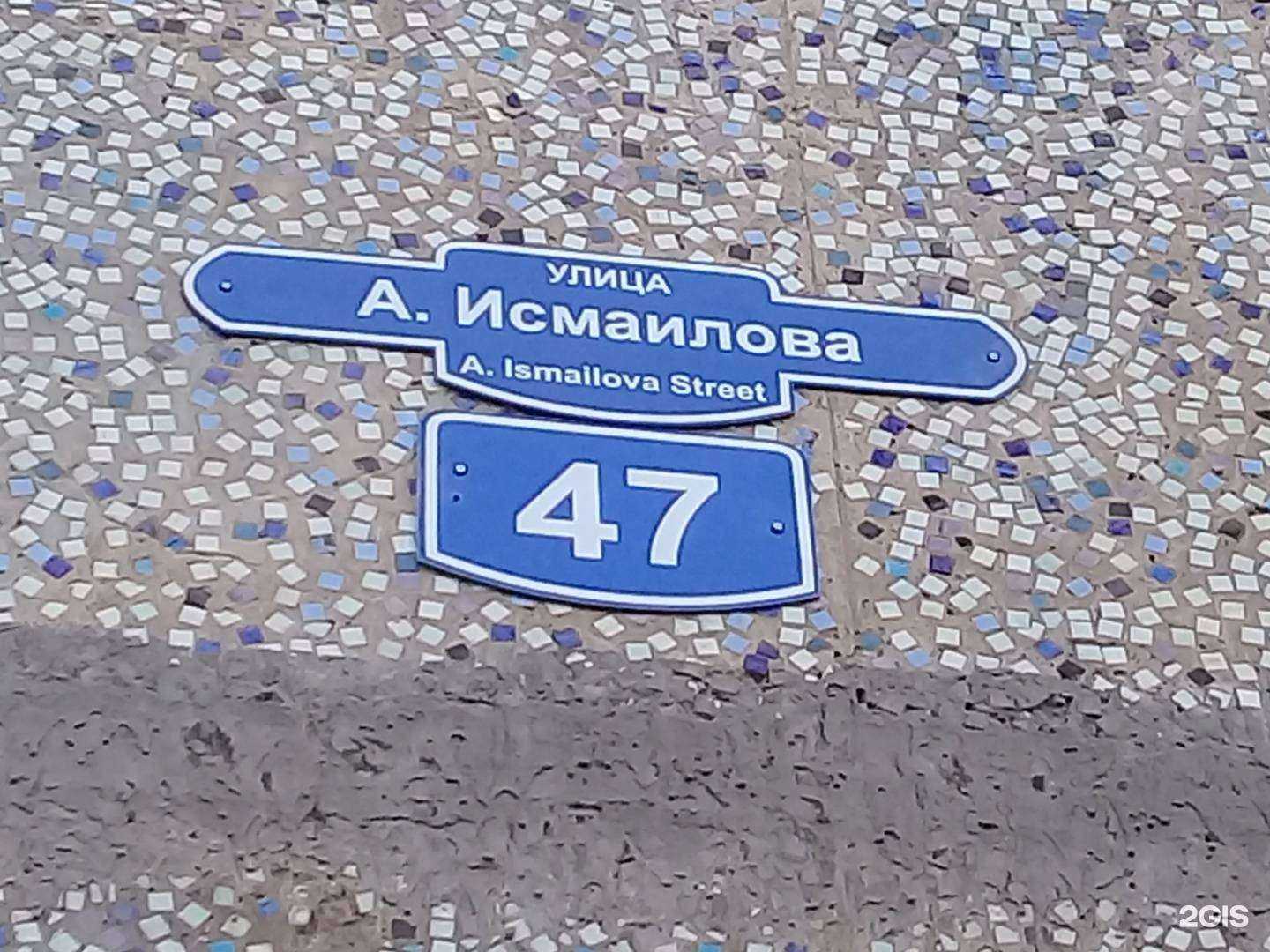 Отзывы на компанию Karam`ell в Махачкале c фото - фотография 2 из 2