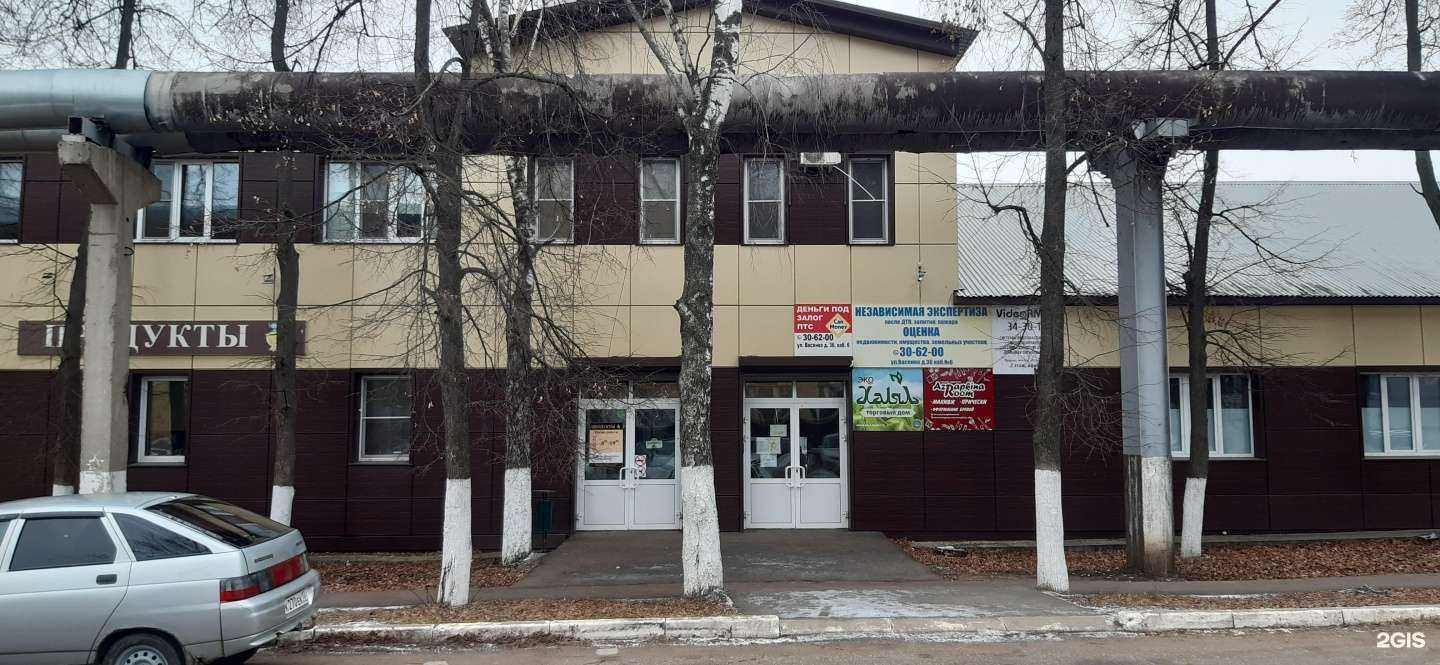 Отзывы на компанию Строительно монтажное управление-21 в Саранске c фото