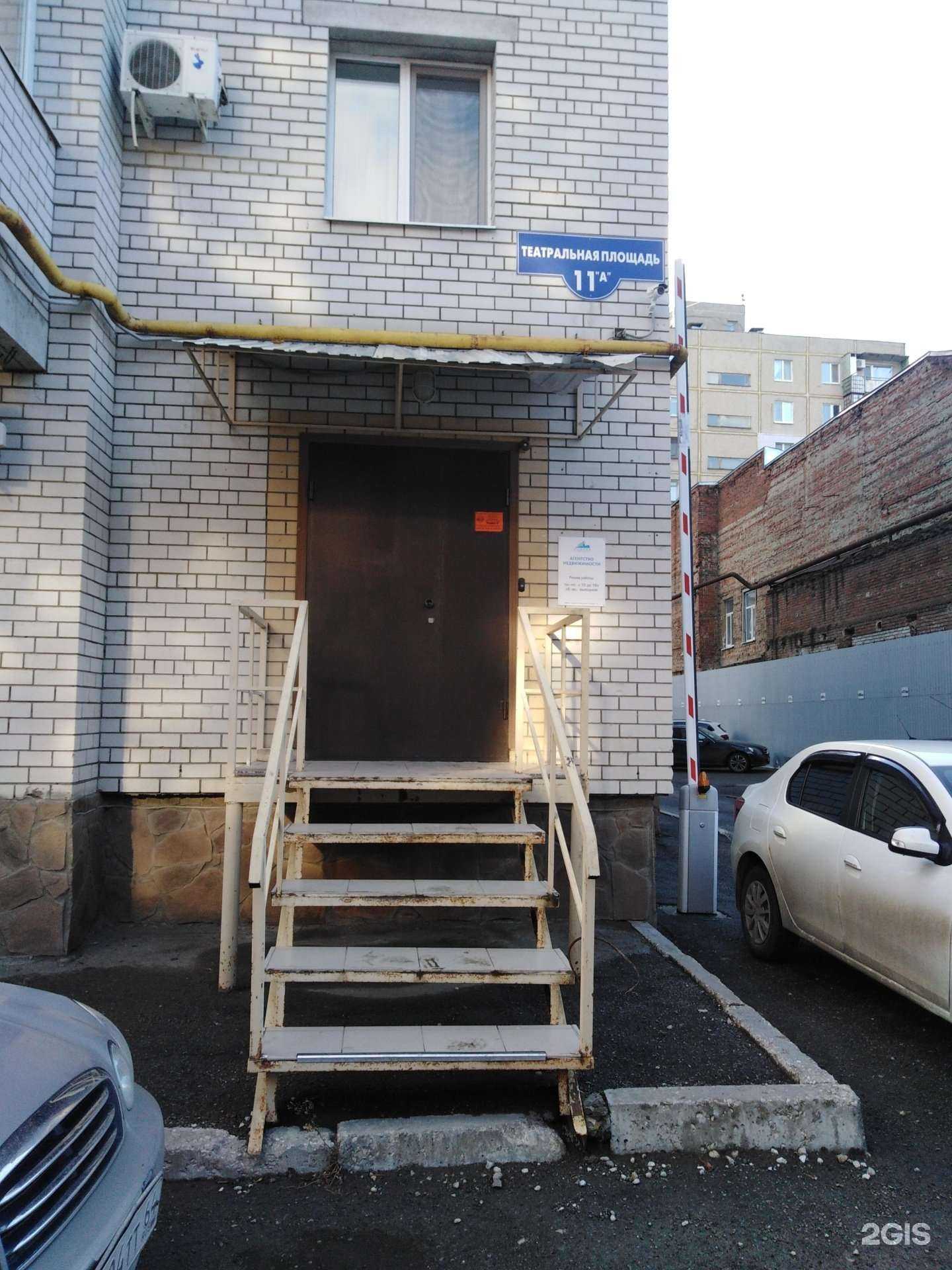 Отзывы на компанию Aurora estate в г. Саратов c фото