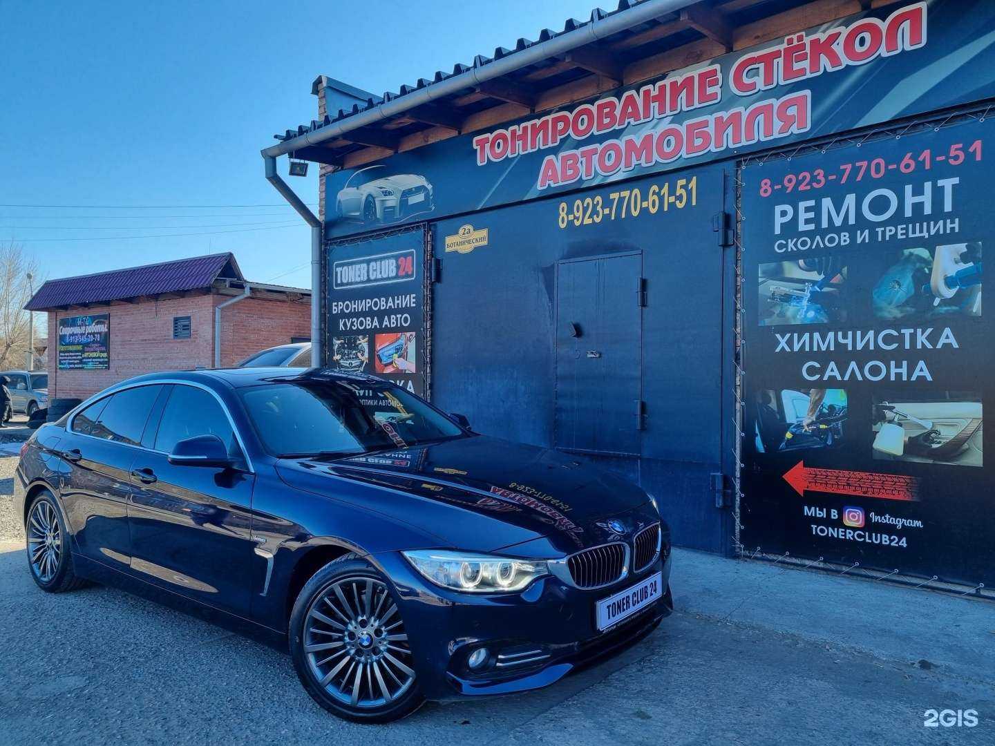 Отзывы на компанию Mechanics в Минусинске c фото - фотография 2 из 2