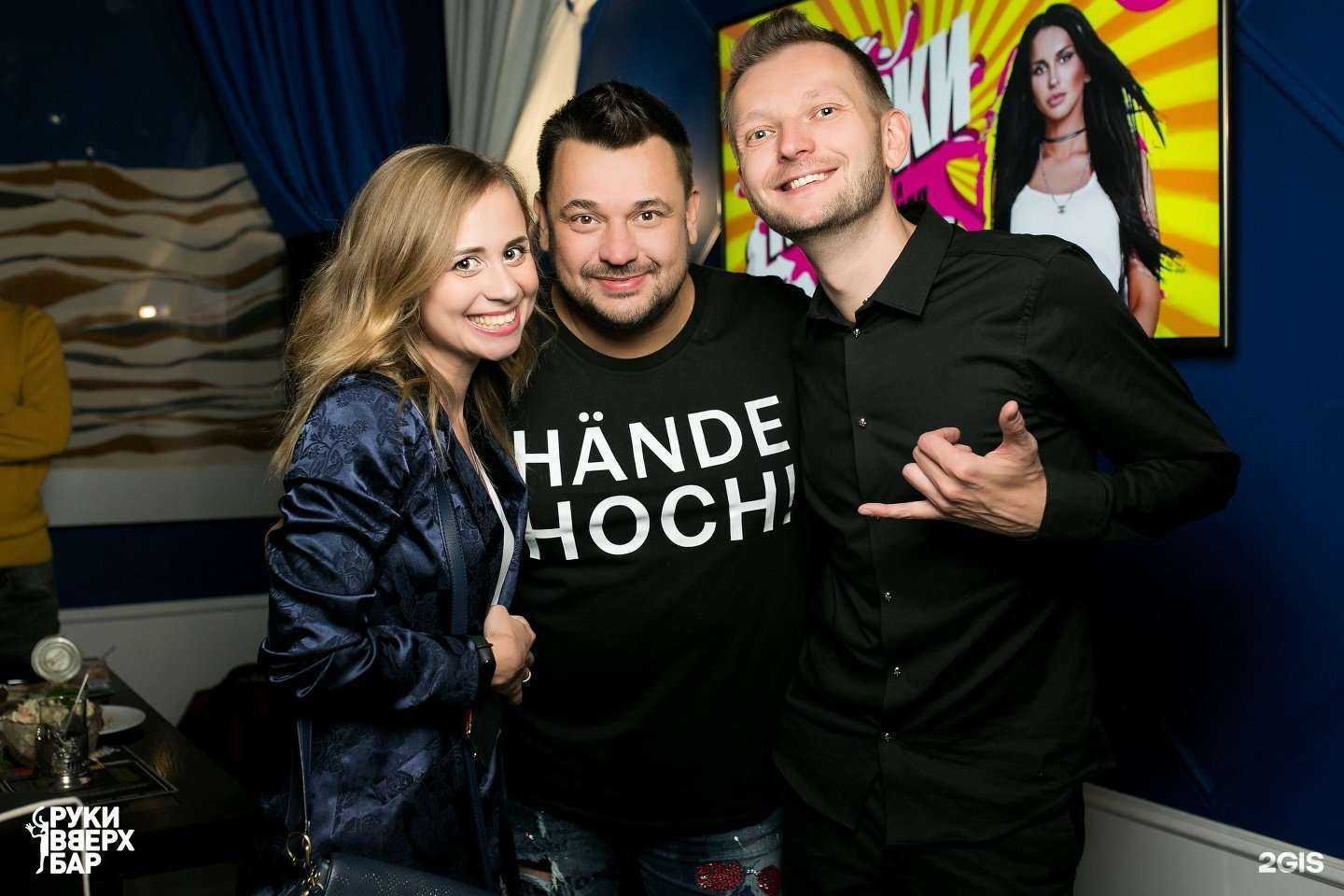 Отзывы на компанию Руки вверх! в Перми c фото