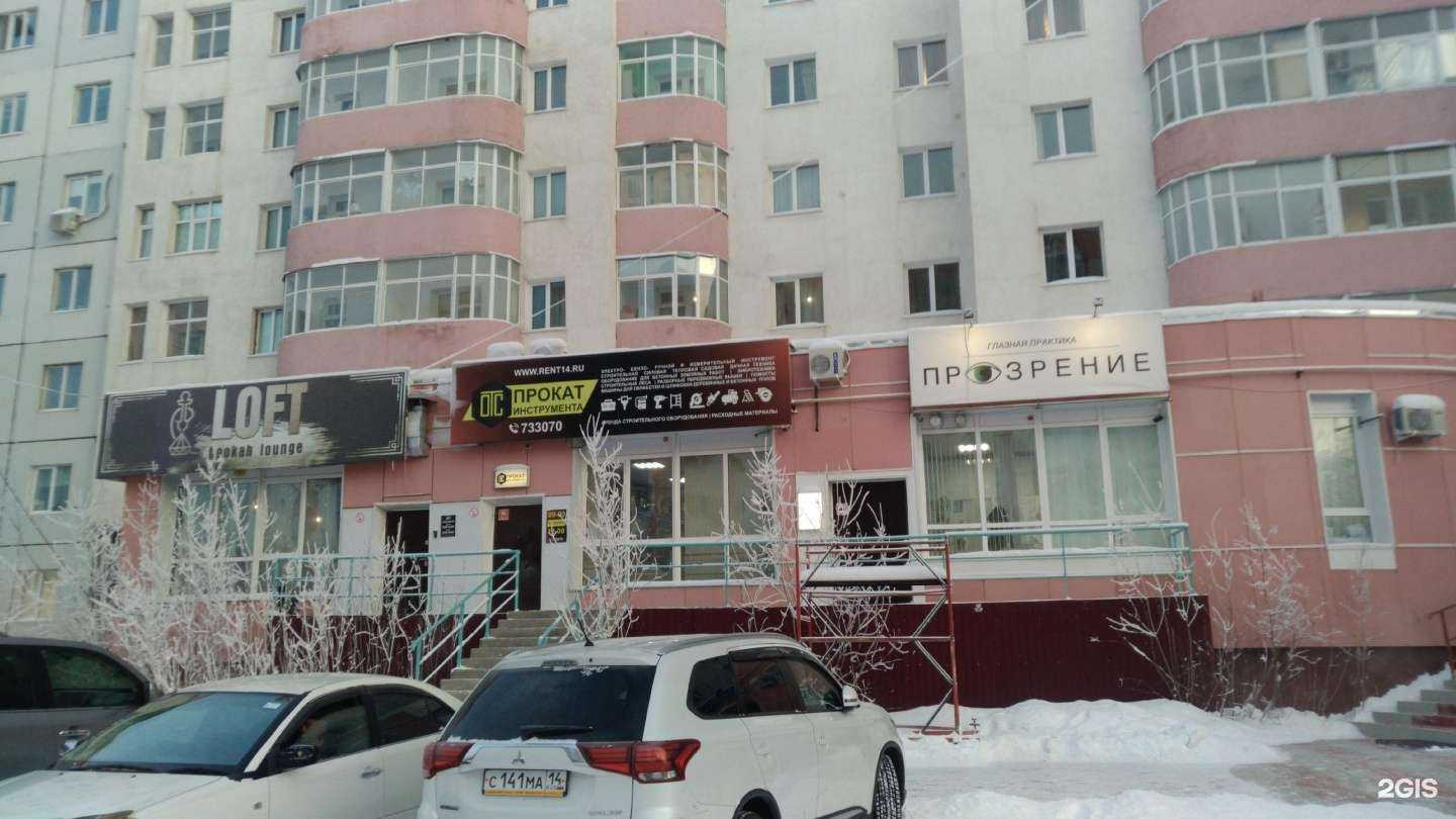 Отзывы на компанию Rentool в Якутске c фото - фотография 2 из 2