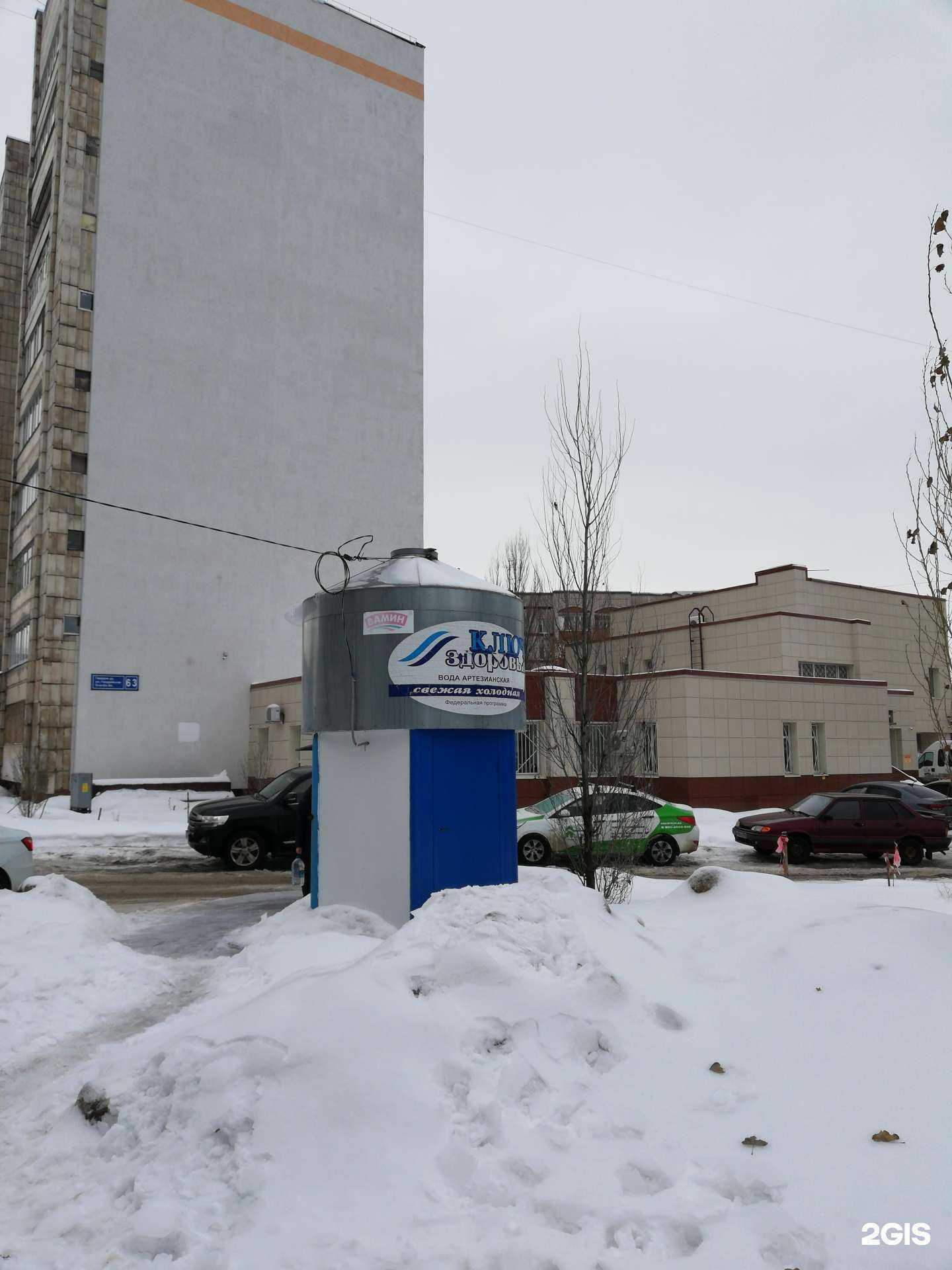 Отзывы на компанию Ключ здоровья в г. Казань c фото