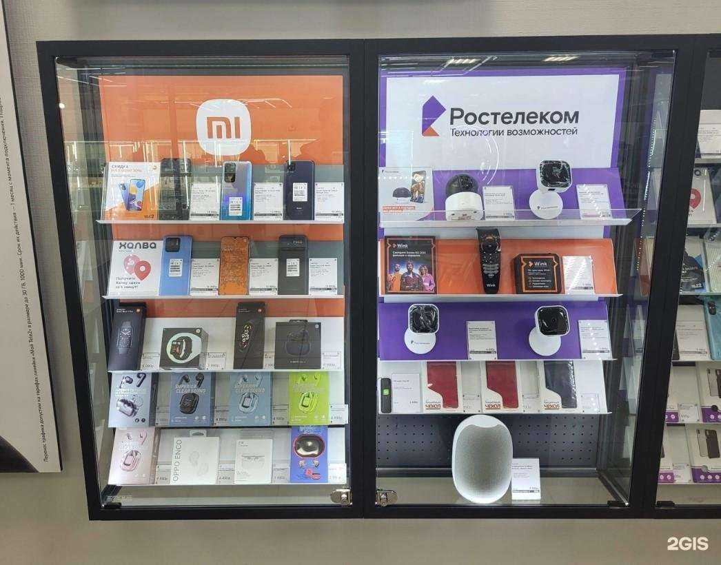 Отзывы на компанию t2 в Нефтеюганске c фото