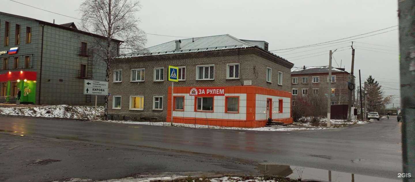 Отзывы на компанию Fix Price в Тайге c фото