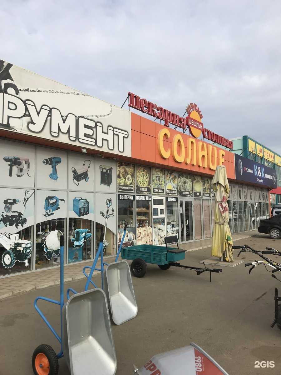 Отзывы на компанию Солнце в Краснодаре c фото - фотография 2 из 2