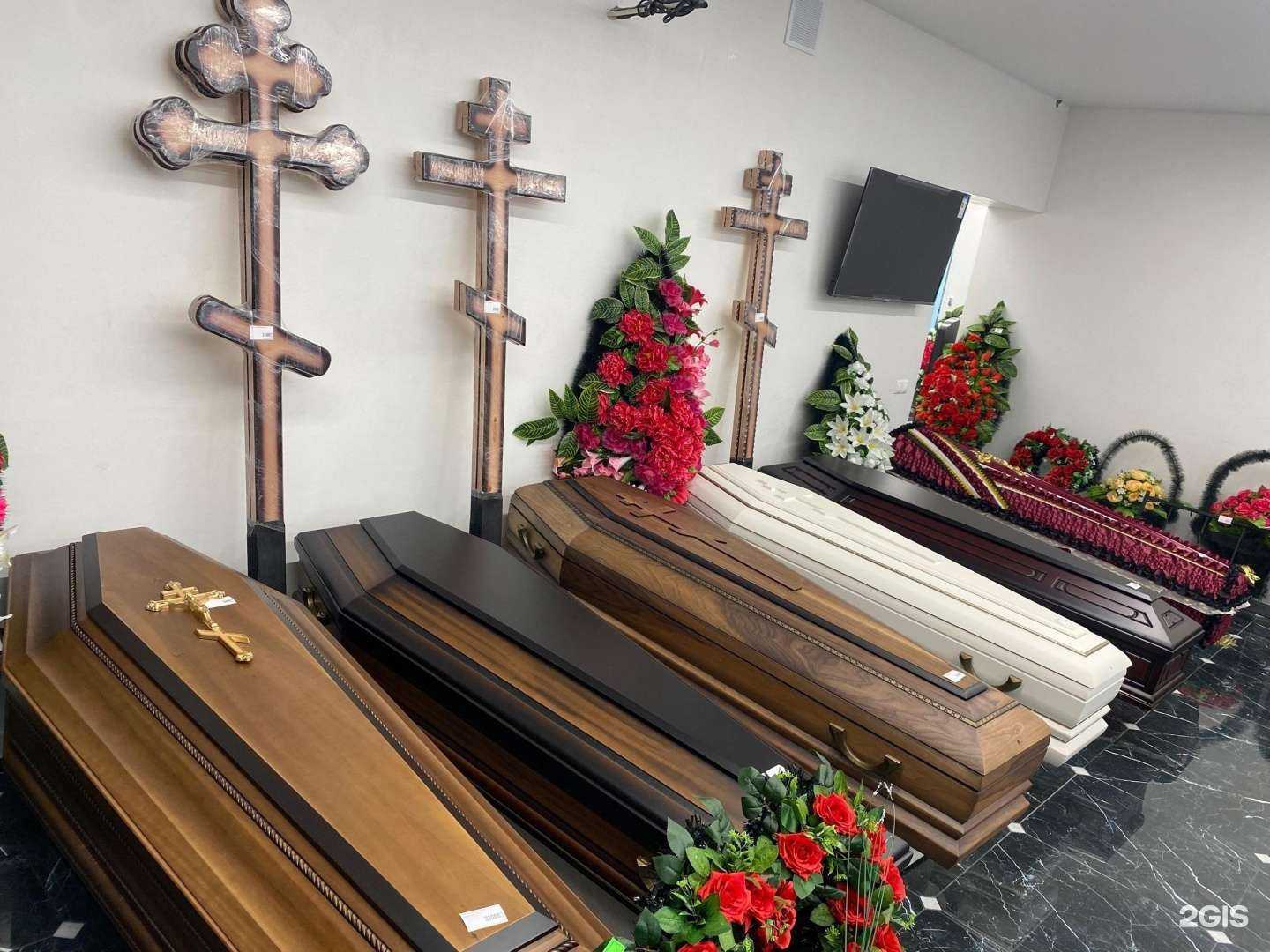 Отзывы на компанию Альфа-ритуал в Ярославле c фото