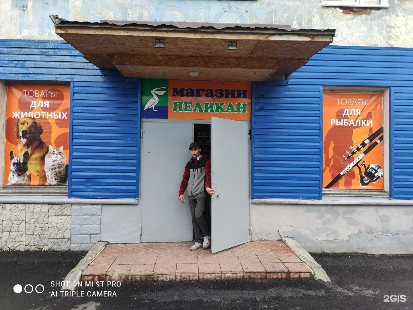 Отзывы на компанию Пеликан в Мурманске c фото