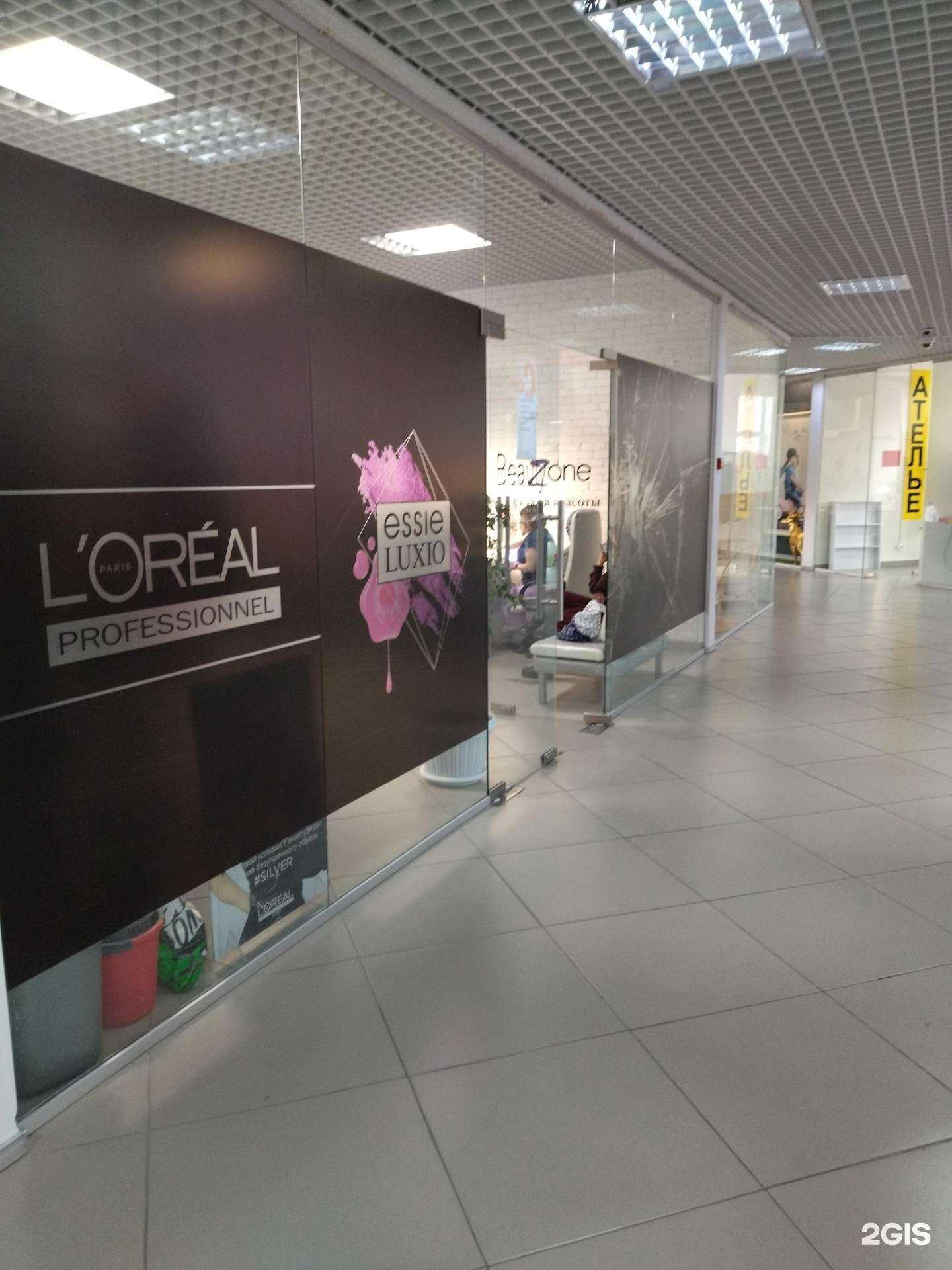 Отзывы на компанию Beauty zone в Тюмени c фото