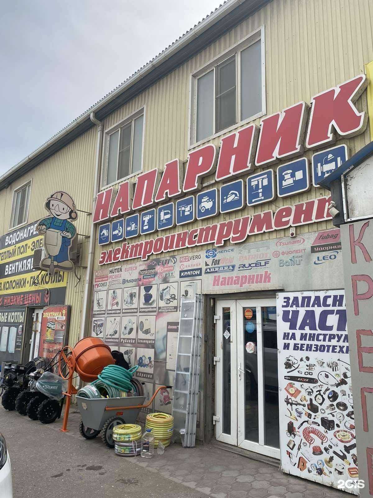 Отзывы на компанию Напарник в Астрахани c фото