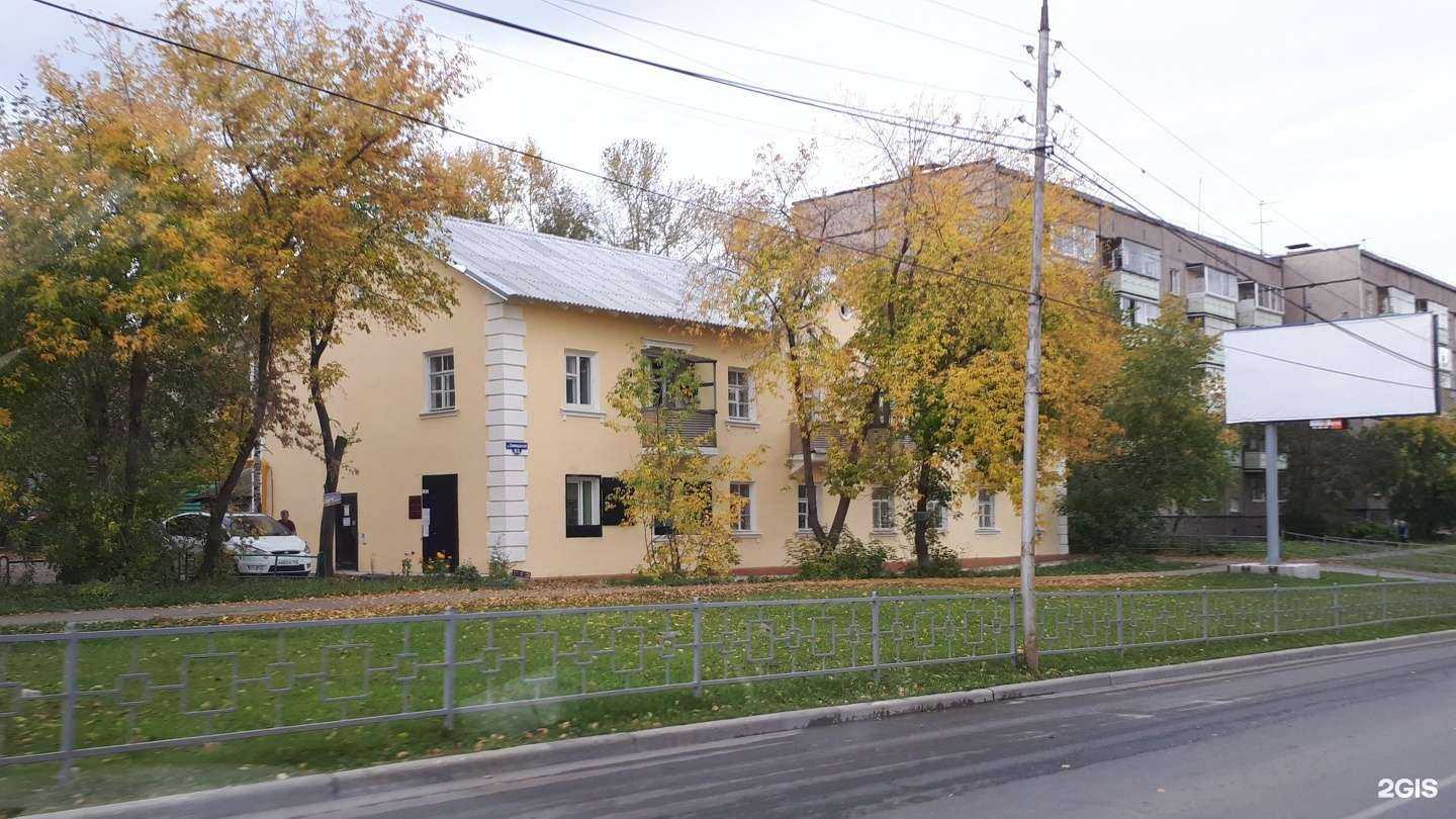 Отзывы на компанию Расчетный центр Урала в Нижнем Тагиле c фото - фотография 3 из 3