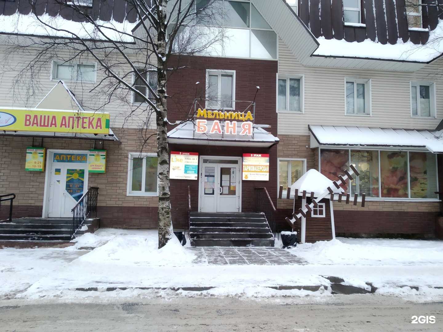 Отзывы на компанию Милена в г. Архангельск c фото