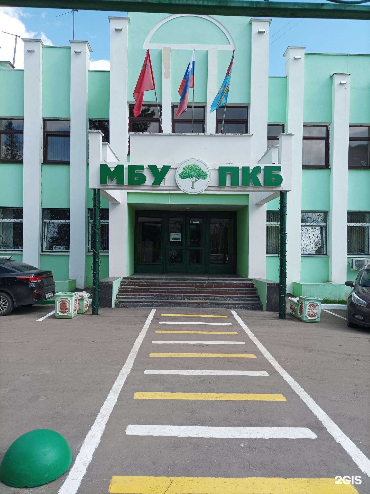 Отзывы на компанию Подольский комбинат благоустройства в г. Подольск c фото