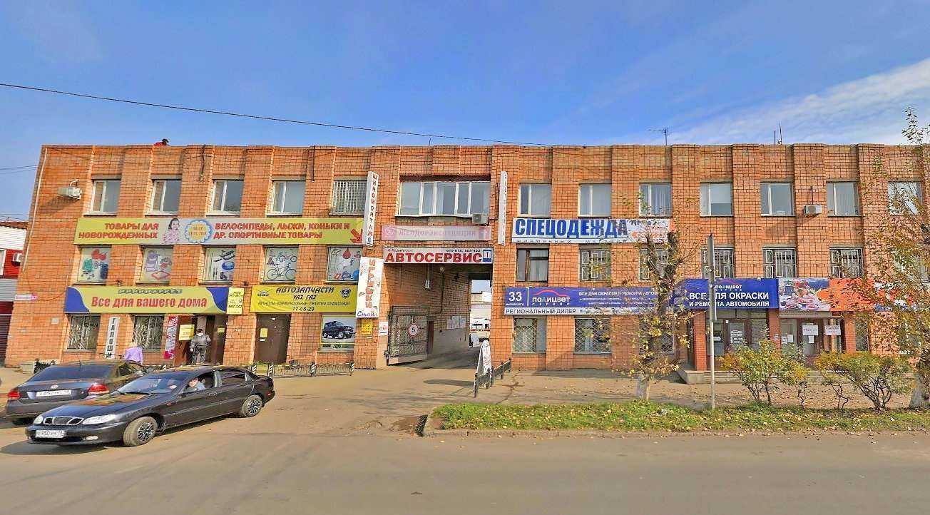 Отзывы на компанию Веро Плюс в г. Ижевск c фото