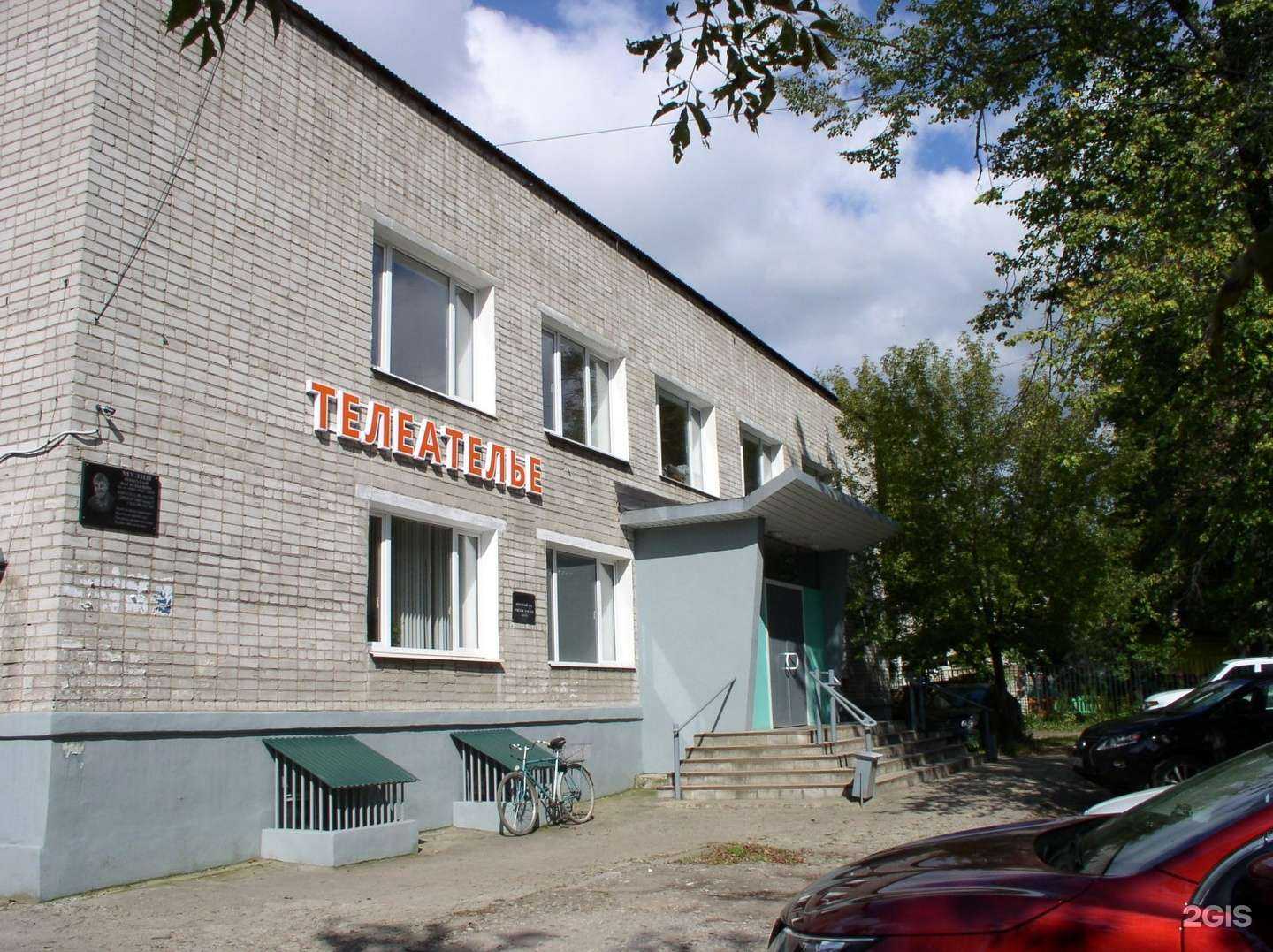 Отзывы на компанию Телеателье в Перми c фото