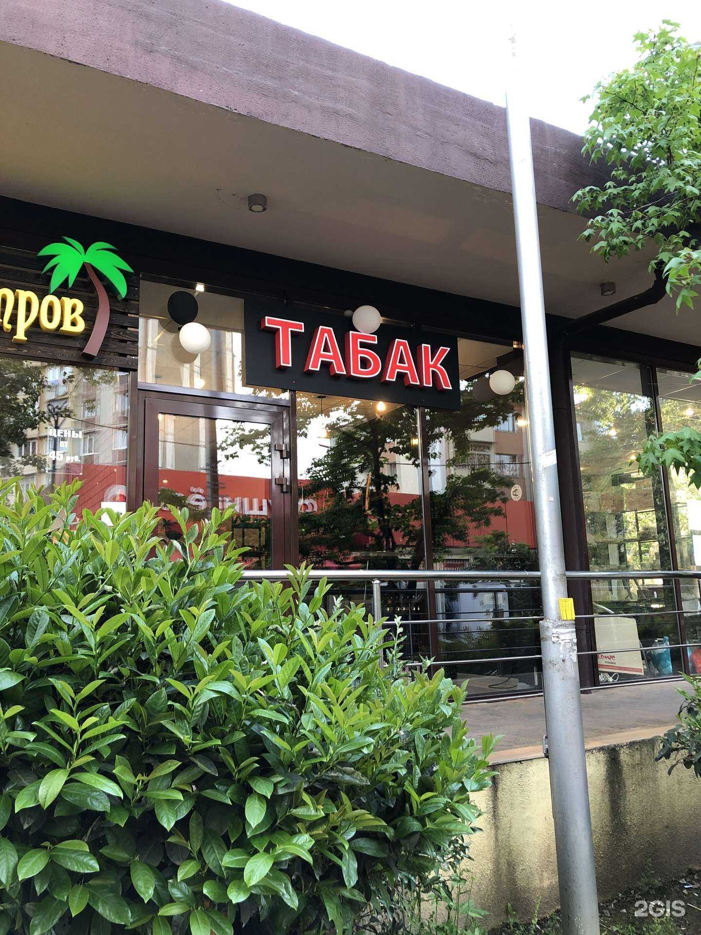 Отзывы на компанию Chic Chuc в Сочи c фото - фотография 2 из 2