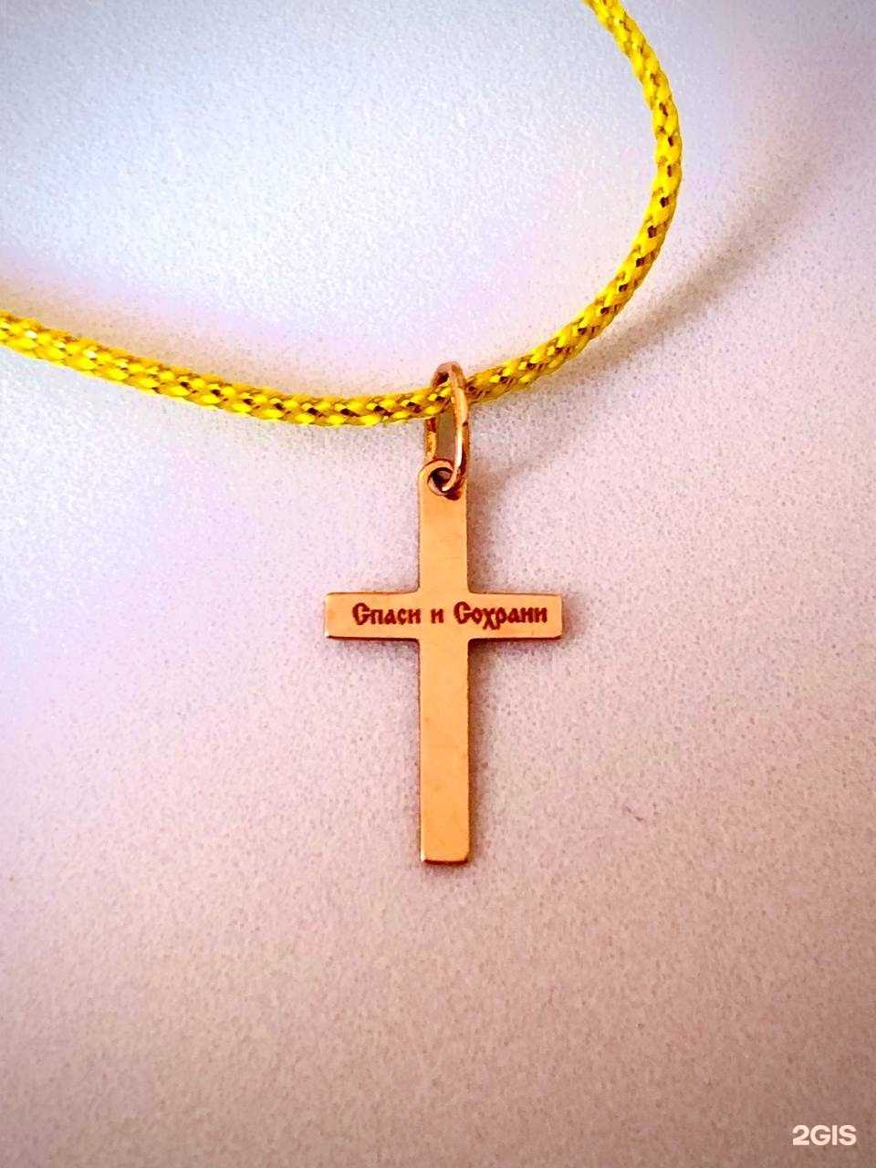 Отзывы на компанию Мастерская лазерной гравировки в г. Чебоксары c фото