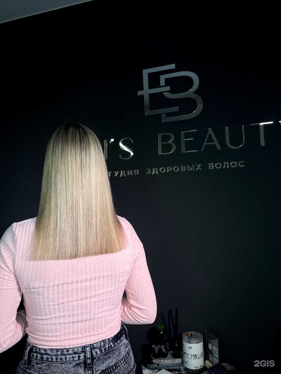 Отзывы на компанию Eli’s beauty в Омске c фото