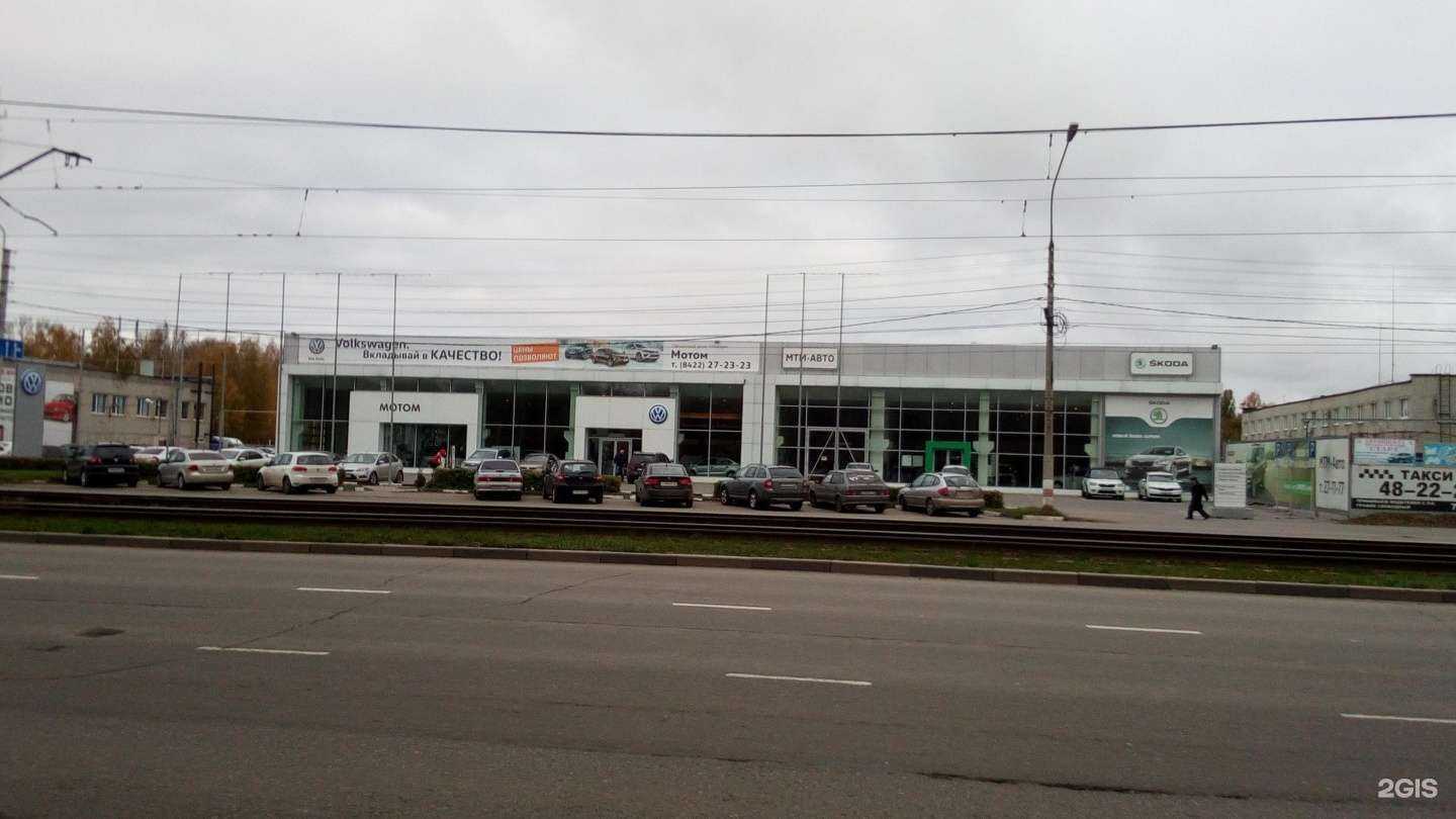 Отзывы на компанию Мотом Центр в Ульяновске c фото - фотография 2 из 2