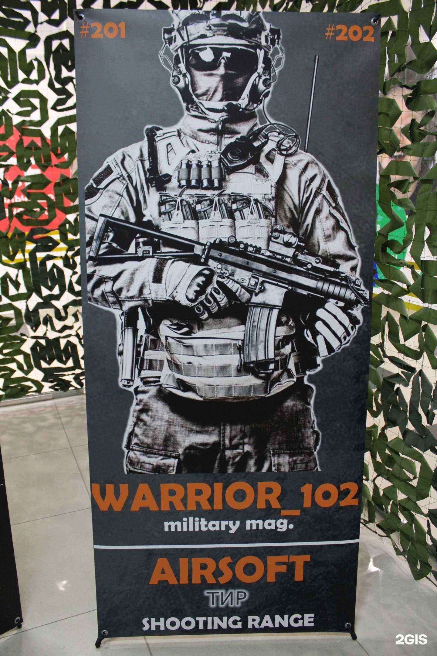 Отзывы на компанию Военторг warrior_102 в г. Уфа c фото