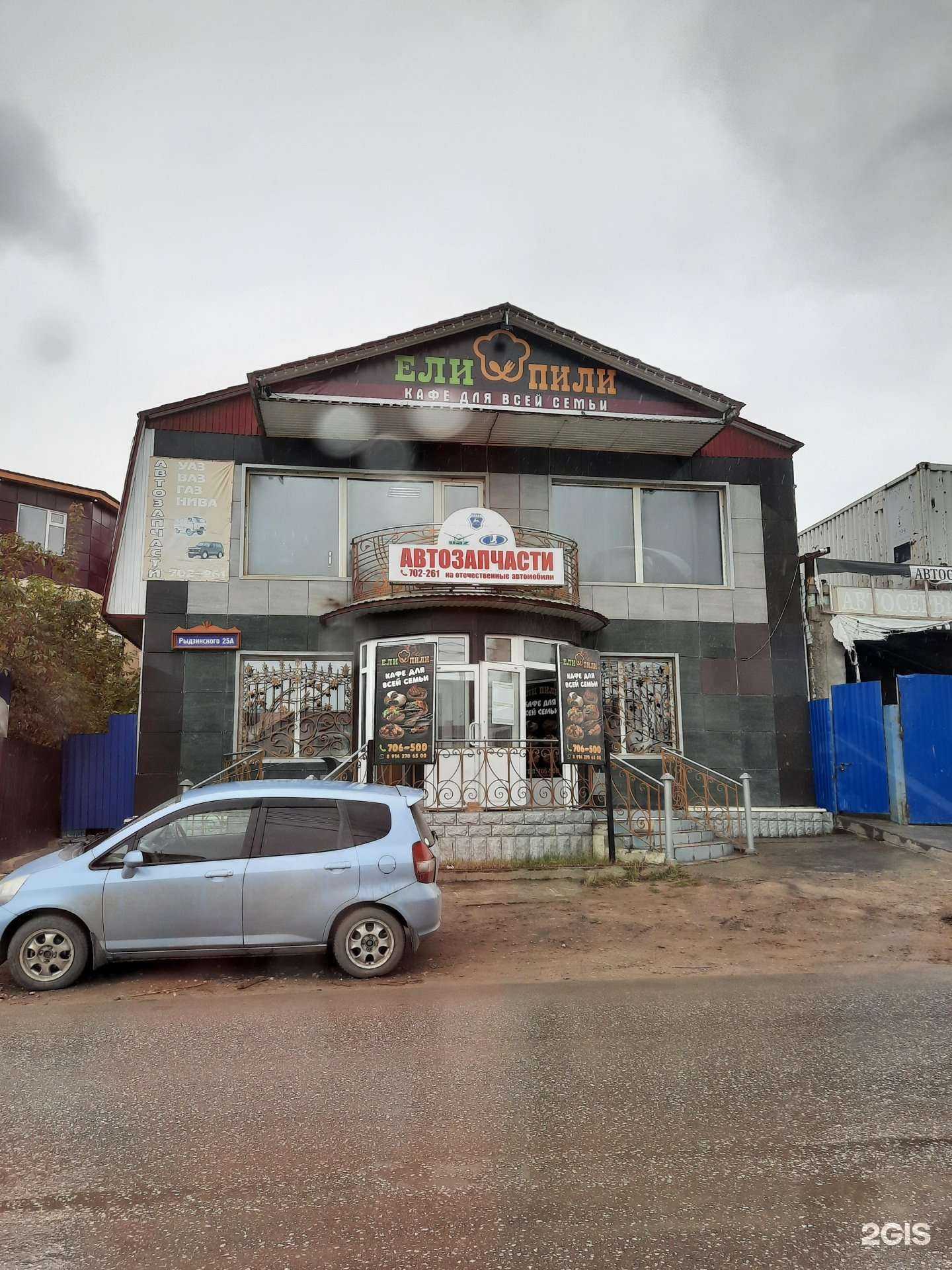 Отзывы на компанию Вкусно как дома в Якутске c фото - фотография 2 из 2