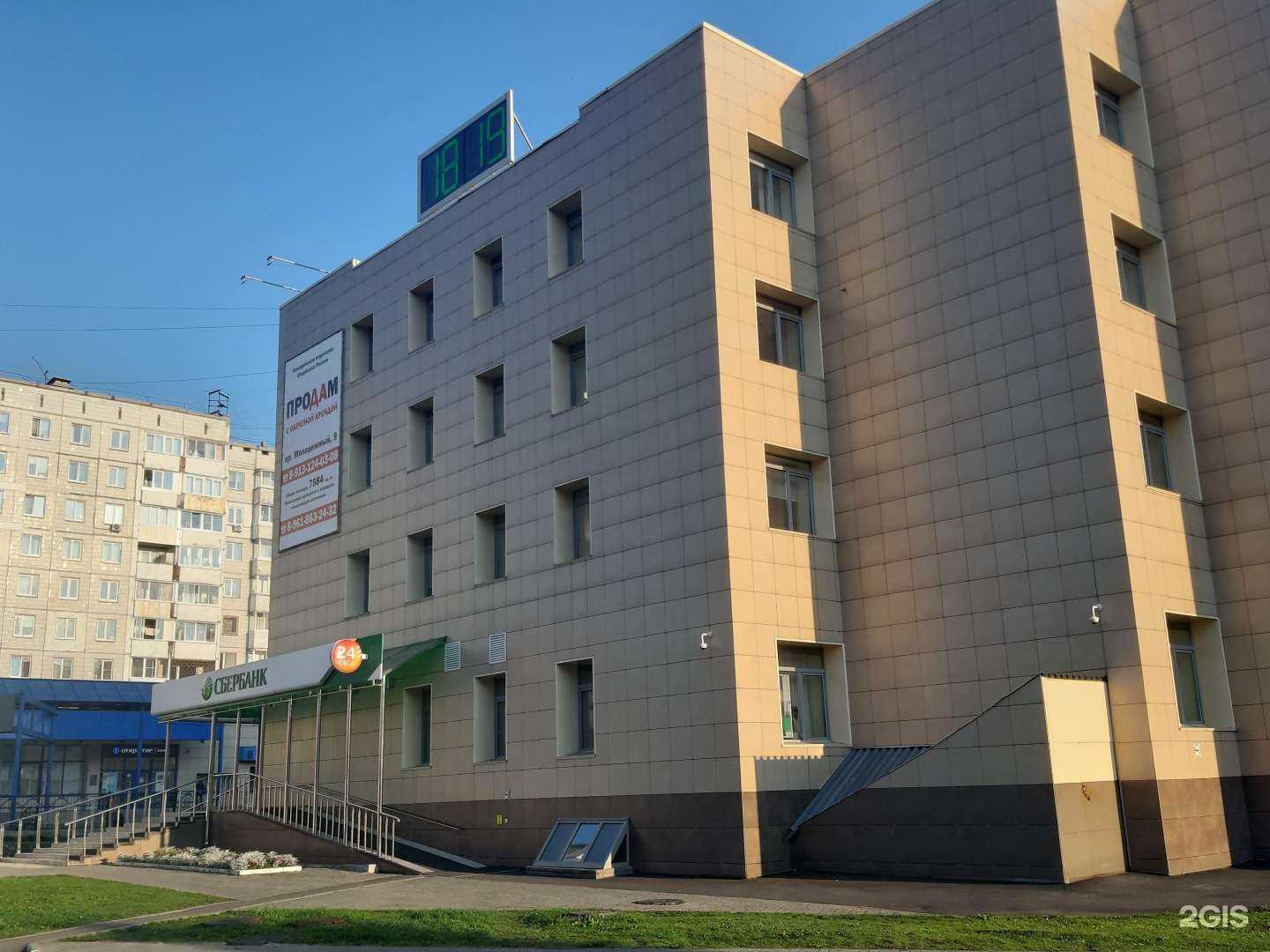 Отзывы на компанию Правильные технологии в Кемерове c фото - фотография 2 из 2