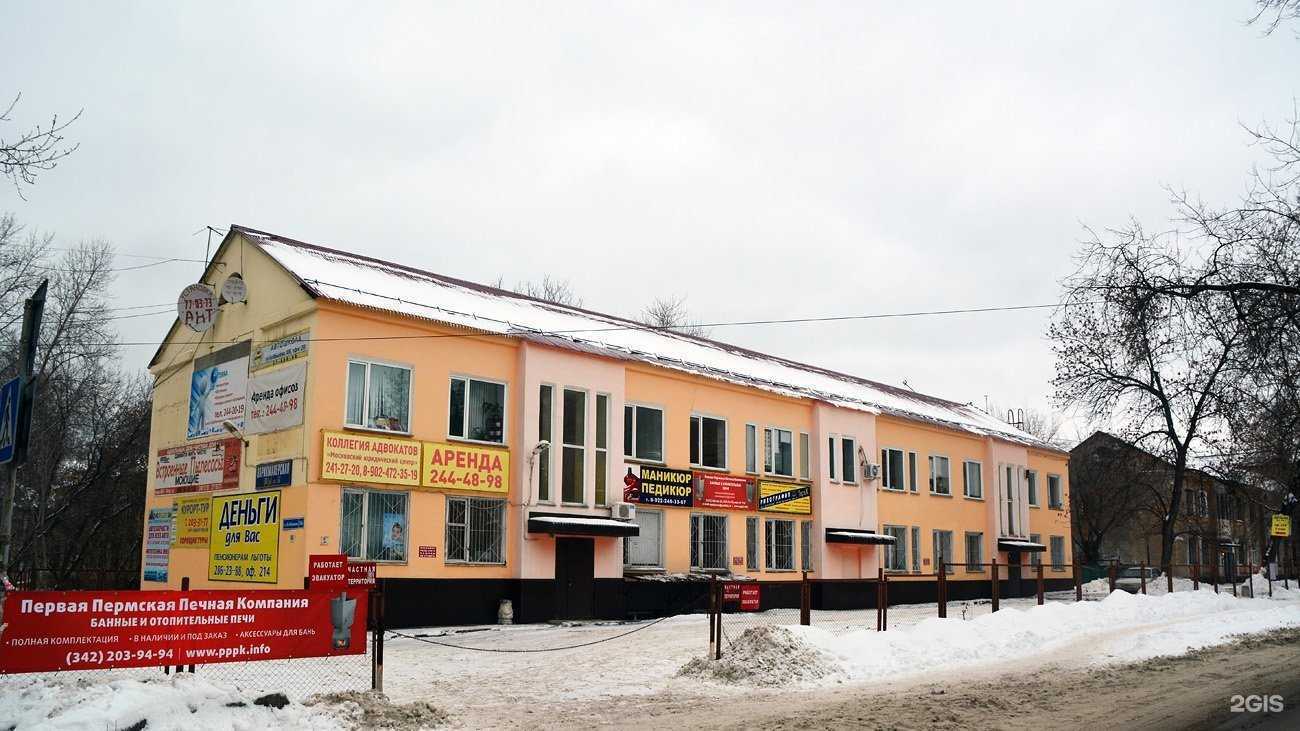 Отзывы на компанию Техник 22 в Перми c фото - фотография 2 из 2