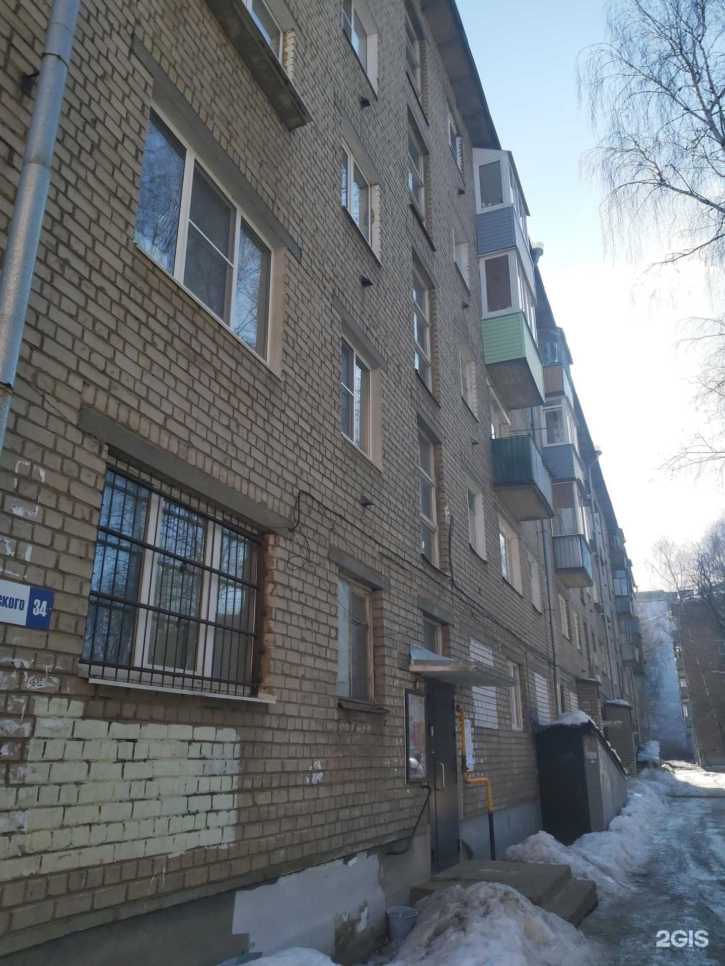 Отзывы на компанию Мелодия здоровья в Ярославле c фото - фотография 2 из 2