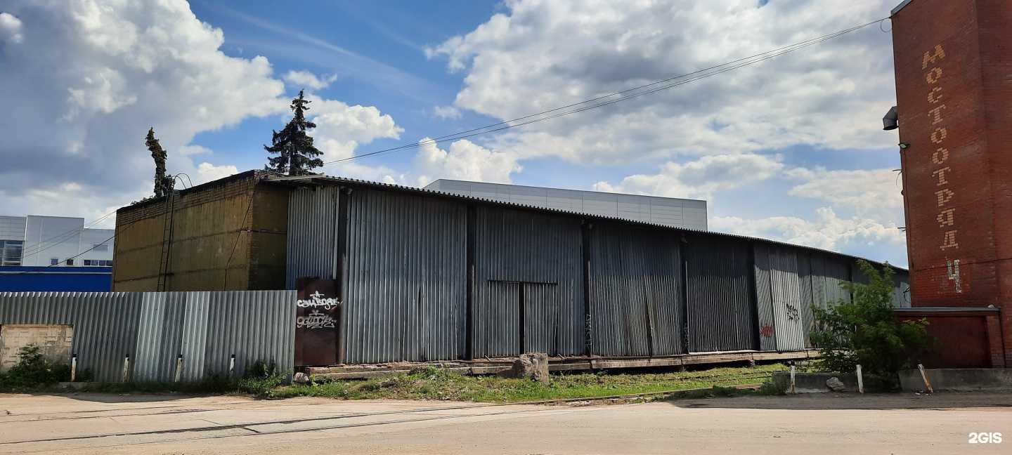 Отзывы на компанию Экострой в г. Одинцово c фото