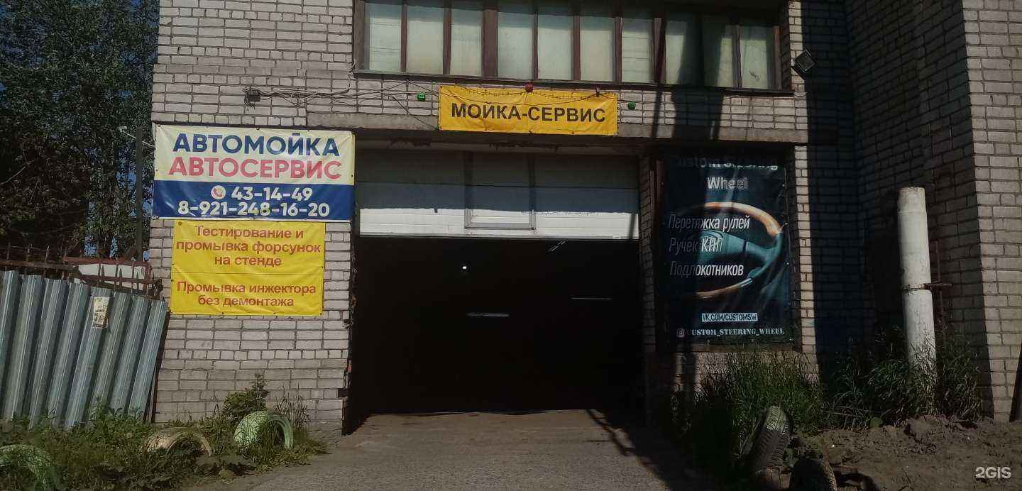 Отзывы на компанию Фактория в г. Архангельск c фото