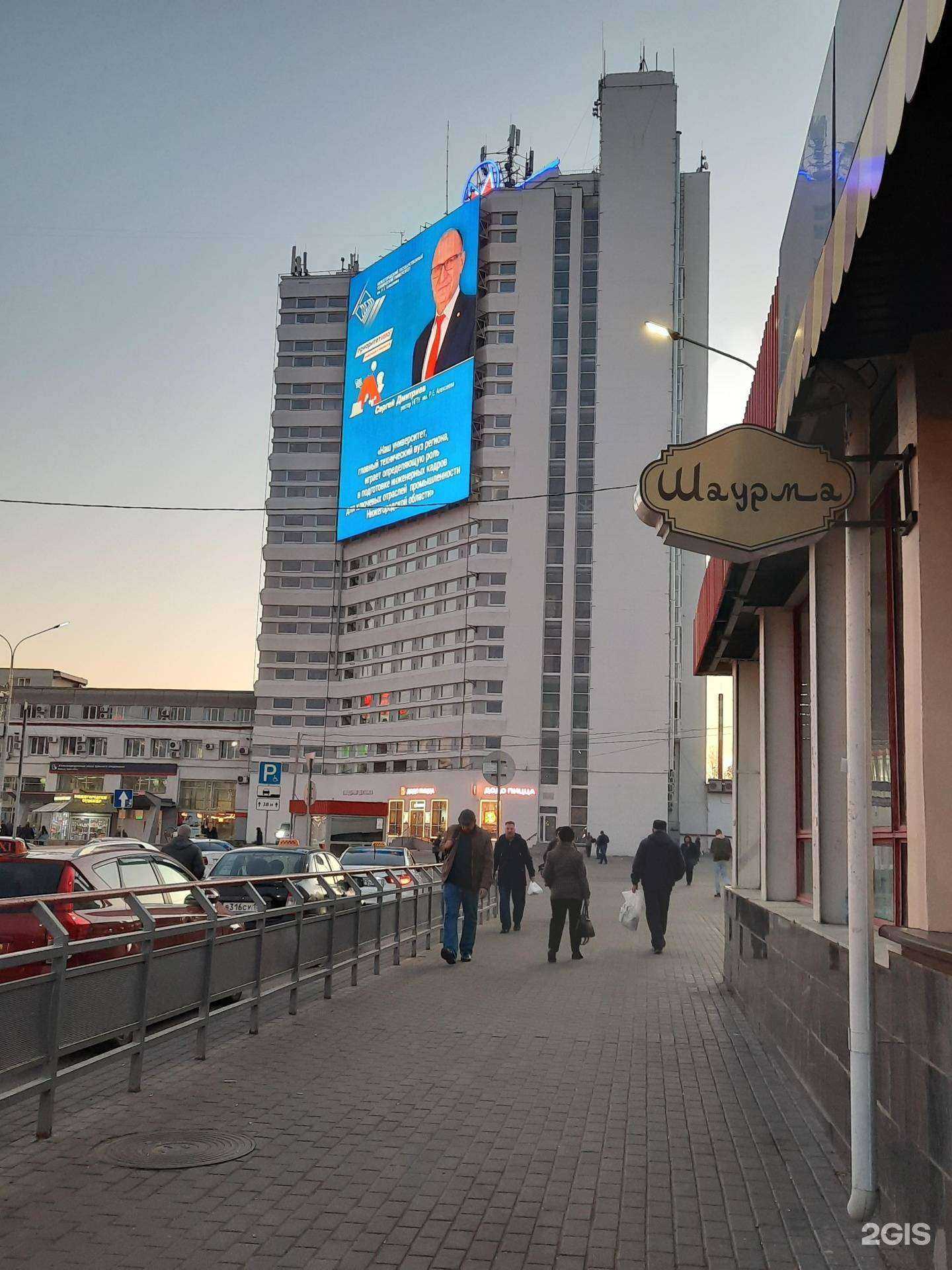 Отзывы на компанию Real в г. Нижний Новгород c фото