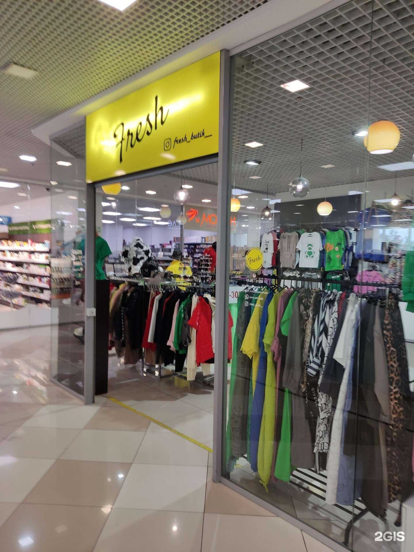 Отзывы на компанию Fresh butik в Барнауле c фото